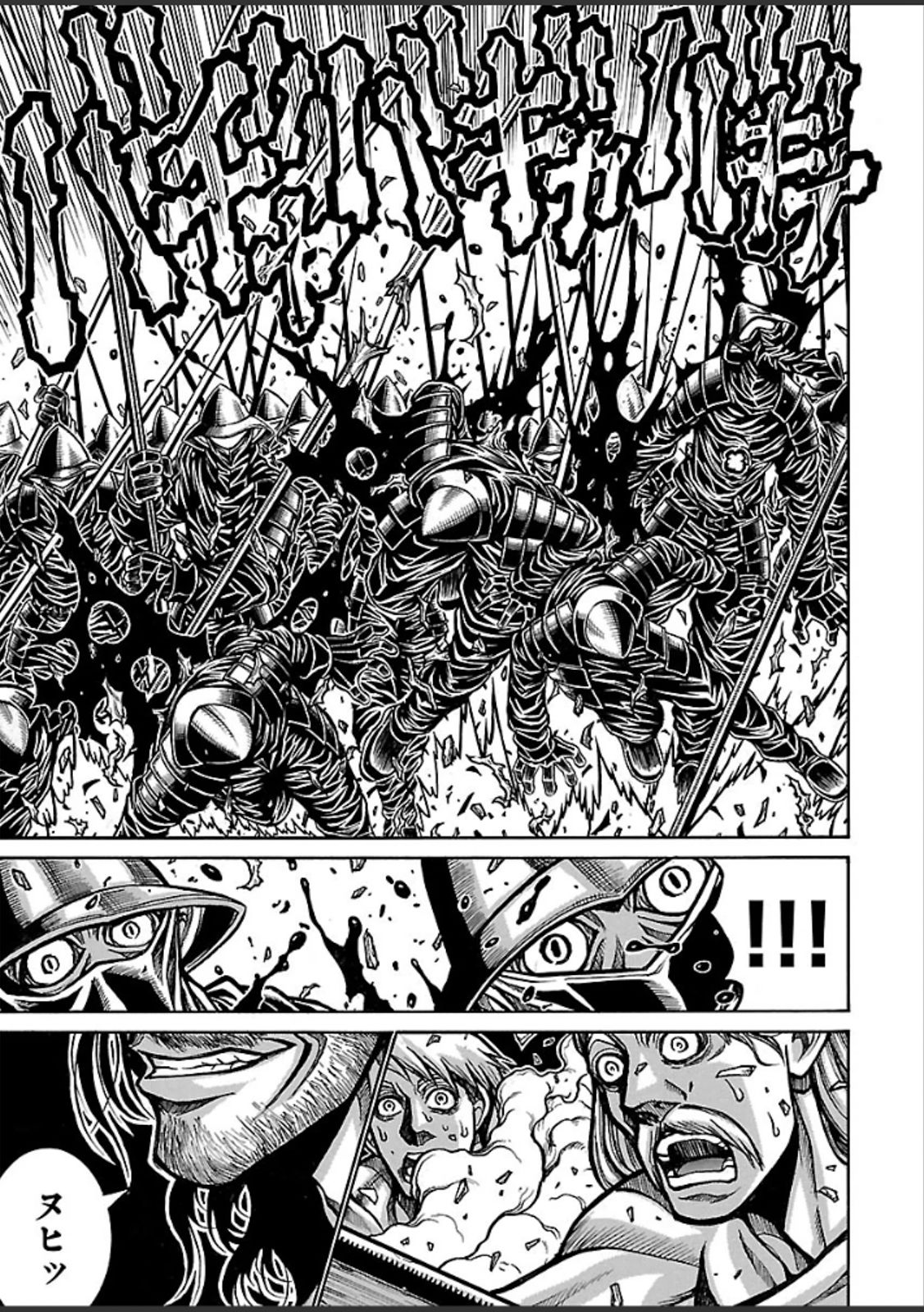 DRIFTERS - raw - Chapter 39 - https://jpdd.ccdd.to/JPDD/drifters/143047/fn3dttnhxlu.jpg