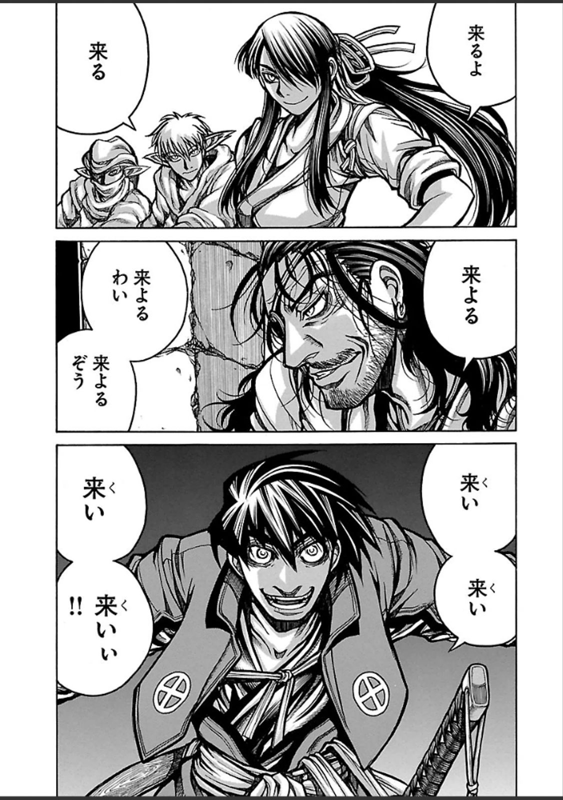 DRIFTERS - raw - Chapter 39 - https://jpdd.ccdd.to/JPDD/drifters/143047/zd4qpo13uxd.jpg