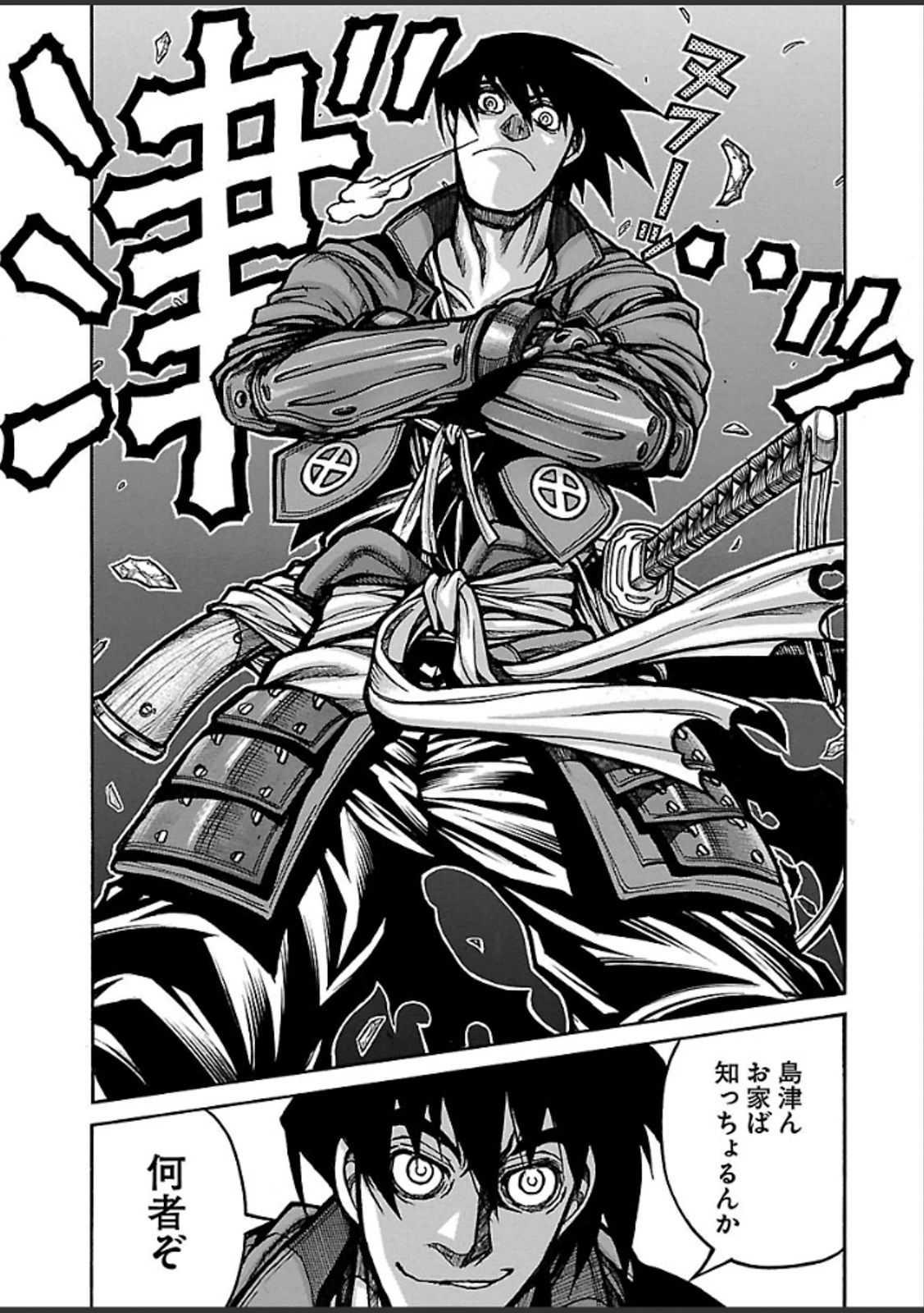 DRIFTERS - raw - Chapter 40 - https://jpdd.ccdd.to/JPDD/drifters/143048/4jfyq4ncsui.jpg