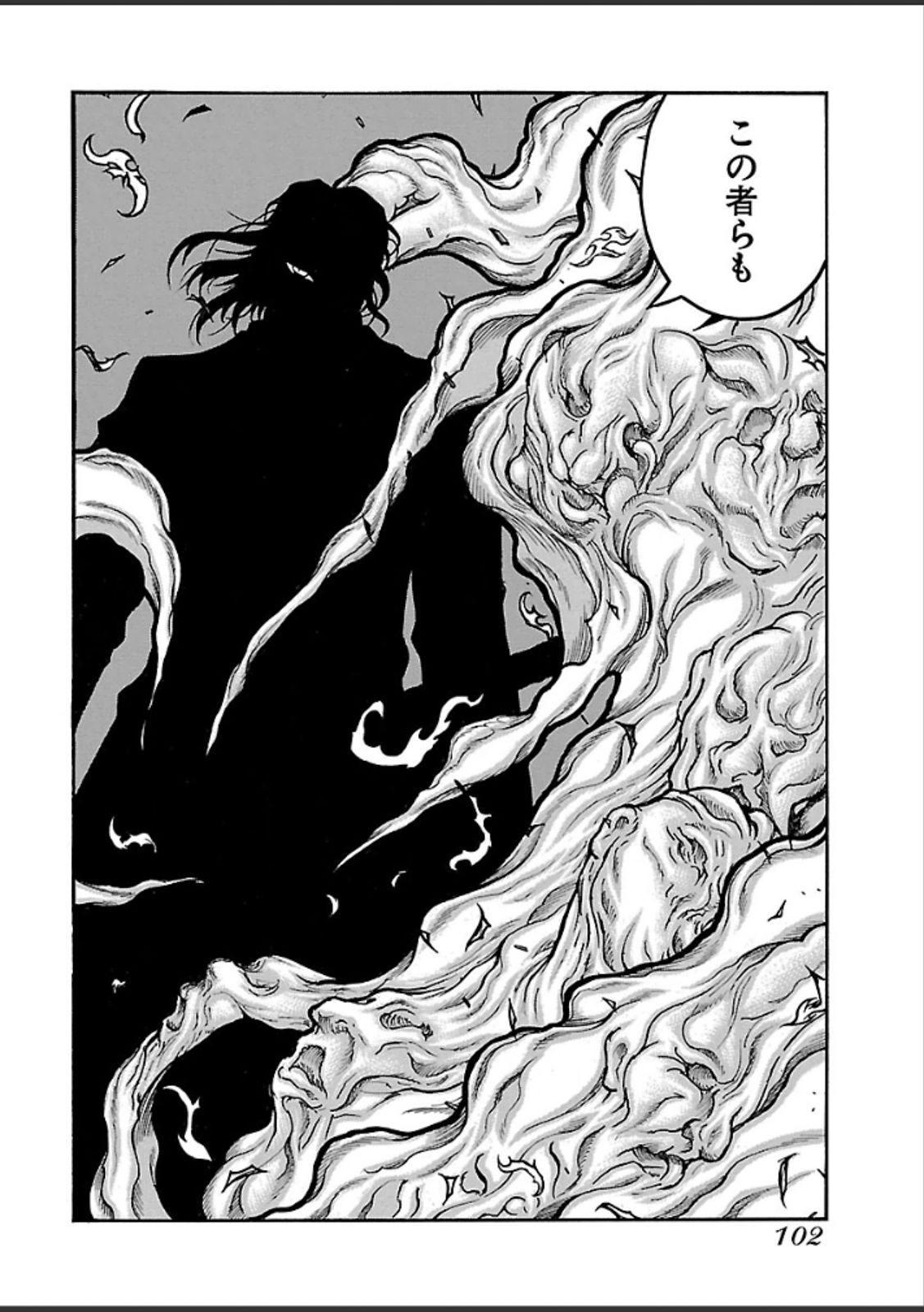 DRIFTERS - raw - Chapter 40 - https://jpdd.ccdd.to/JPDD/drifters/143048/mmqdv2zxpw4.jpg