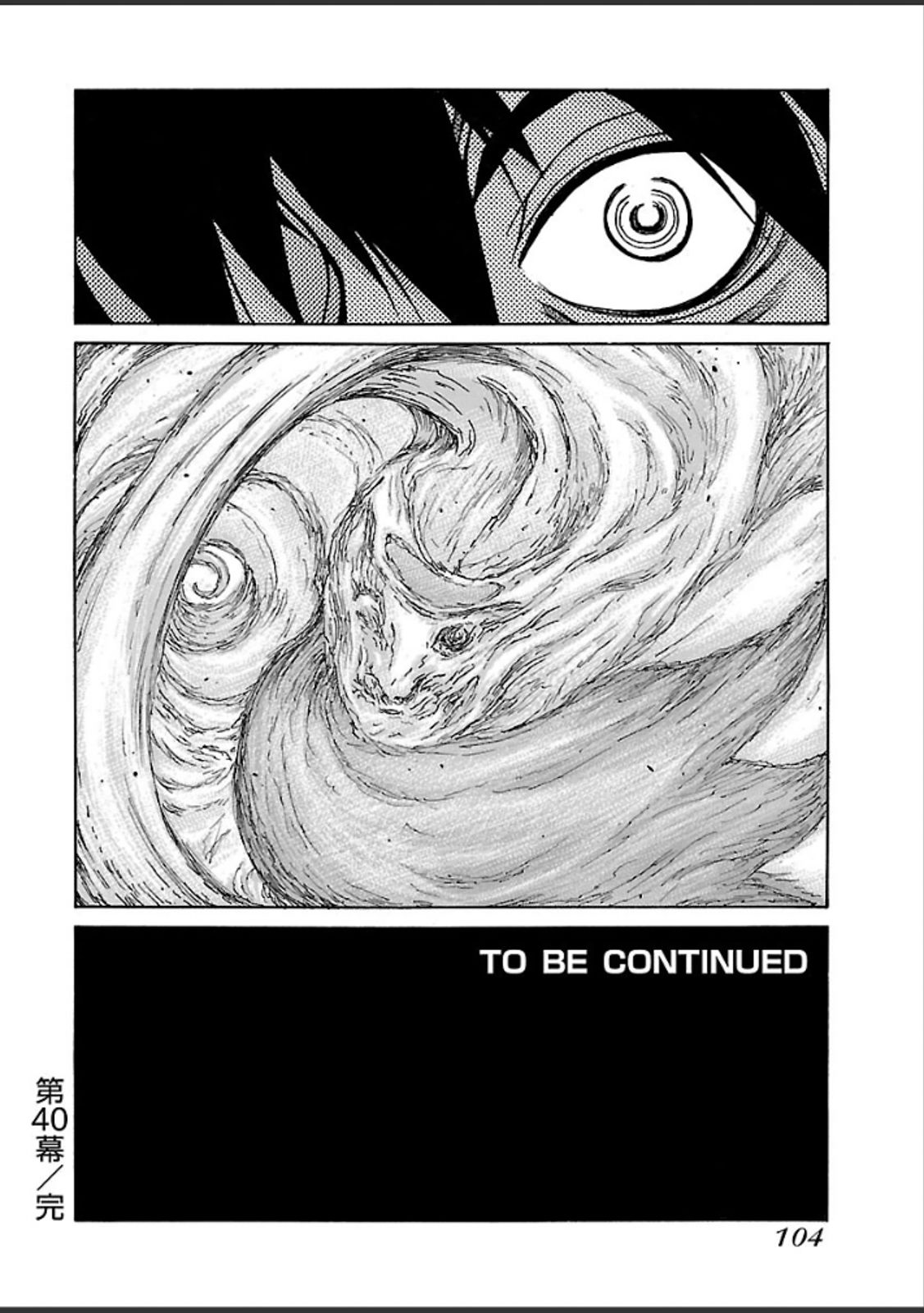 DRIFTERS - raw - Chapter 40 - https://jpdd.ccdd.to/JPDD/drifters/143048/uaj2h5ban13.jpg