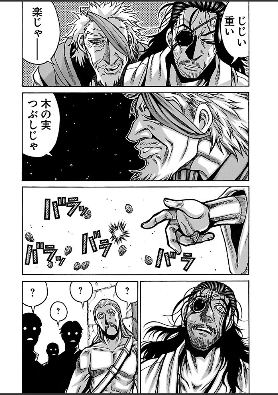 DRIFTERS - raw - Chapter 41 - https://jpdd.ccdd.to/JPDD/drifters/143049/lkheommscmr.jpg