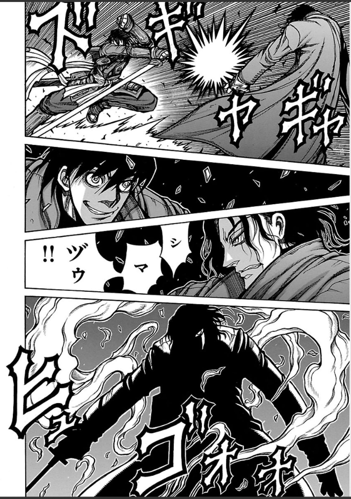 DRIFTERS - raw - Chapter 42 - https://jpdd.ccdd.to/JPDD/drifters/143050/c5lf3vze02x.jpg