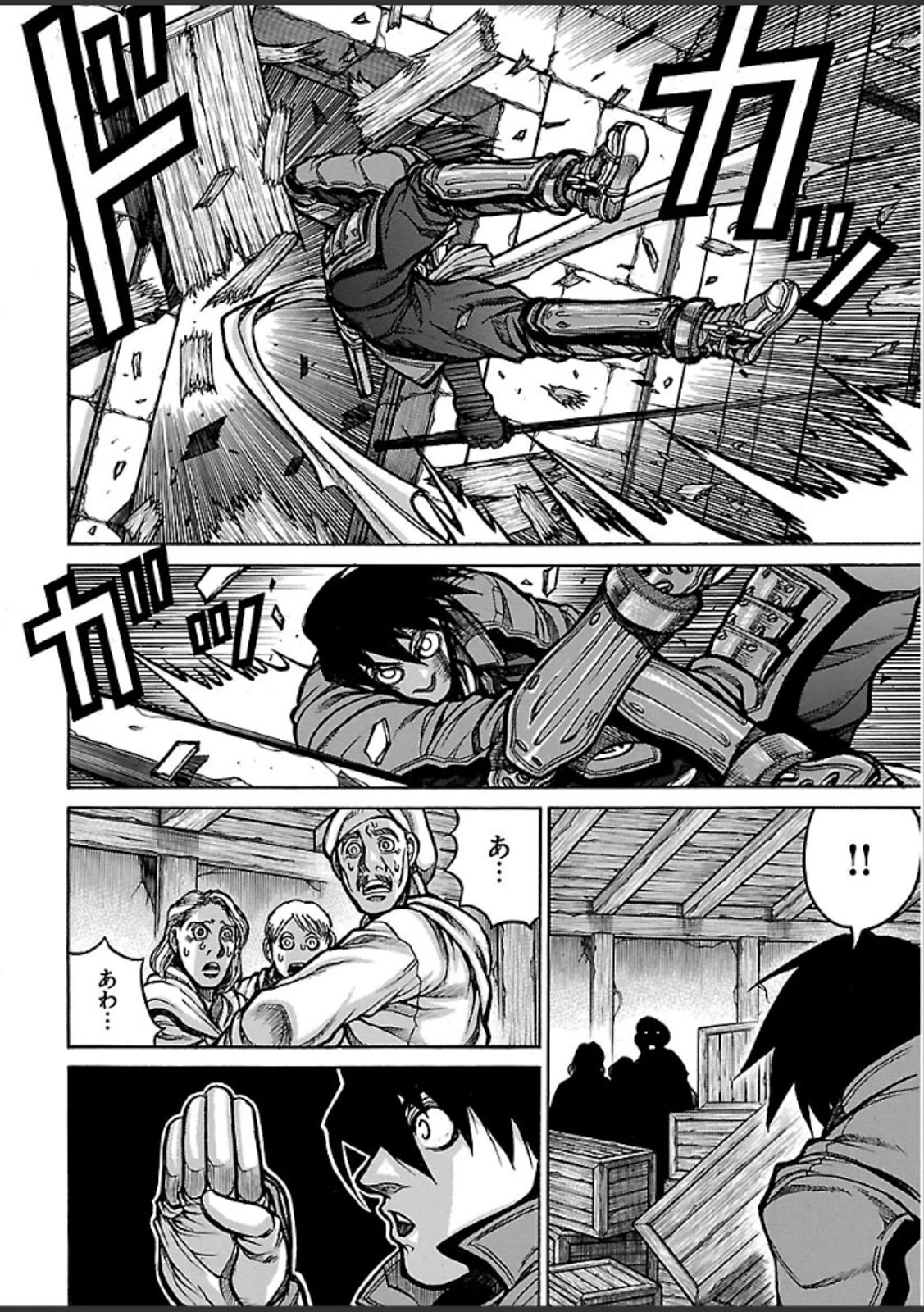 DRIFTERS - raw - Chapter 42 - https://jpdd.ccdd.to/JPDD/drifters/143050/g02etn4xzfr.jpg