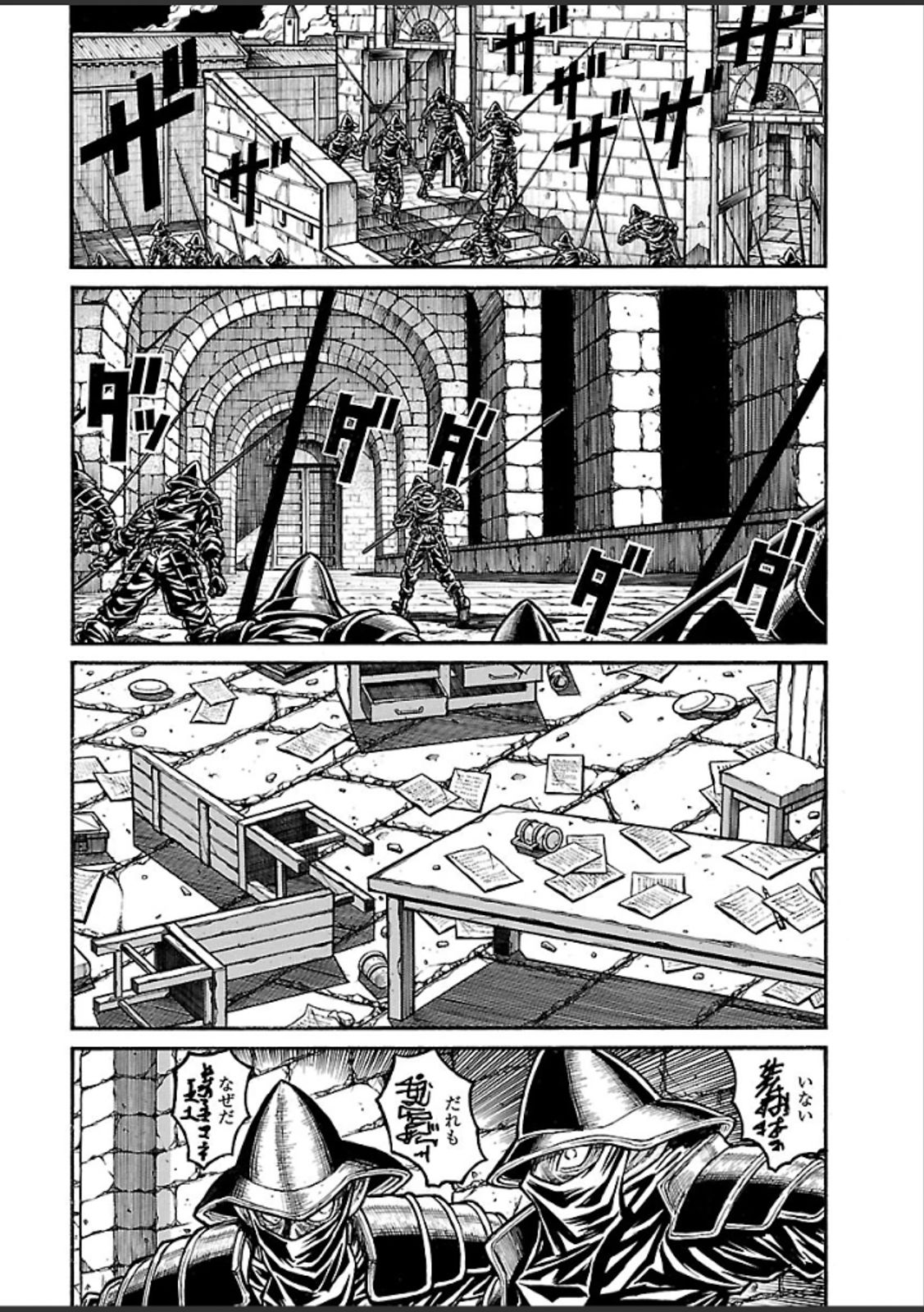 DRIFTERS - raw - Chapter 42 - https://jpdd.ccdd.to/JPDD/drifters/143050/gclxbodk5xp.jpg