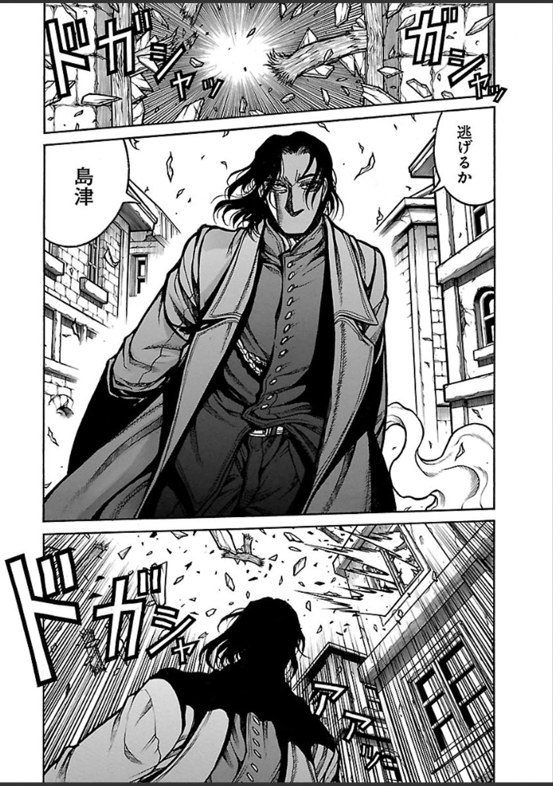 DRIFTERS - raw - Chapter 42 - https://jpdd.ccdd.to/JPDD/drifters/143050/oa1t5duzcze.jpg