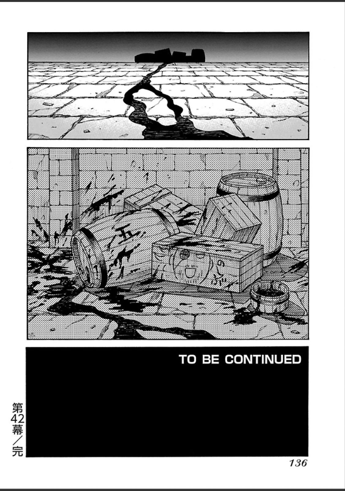 DRIFTERS - raw - Chapter 42 - https://jpdd.ccdd.to/JPDD/drifters/143050/r5cwmj3uvt5.jpg