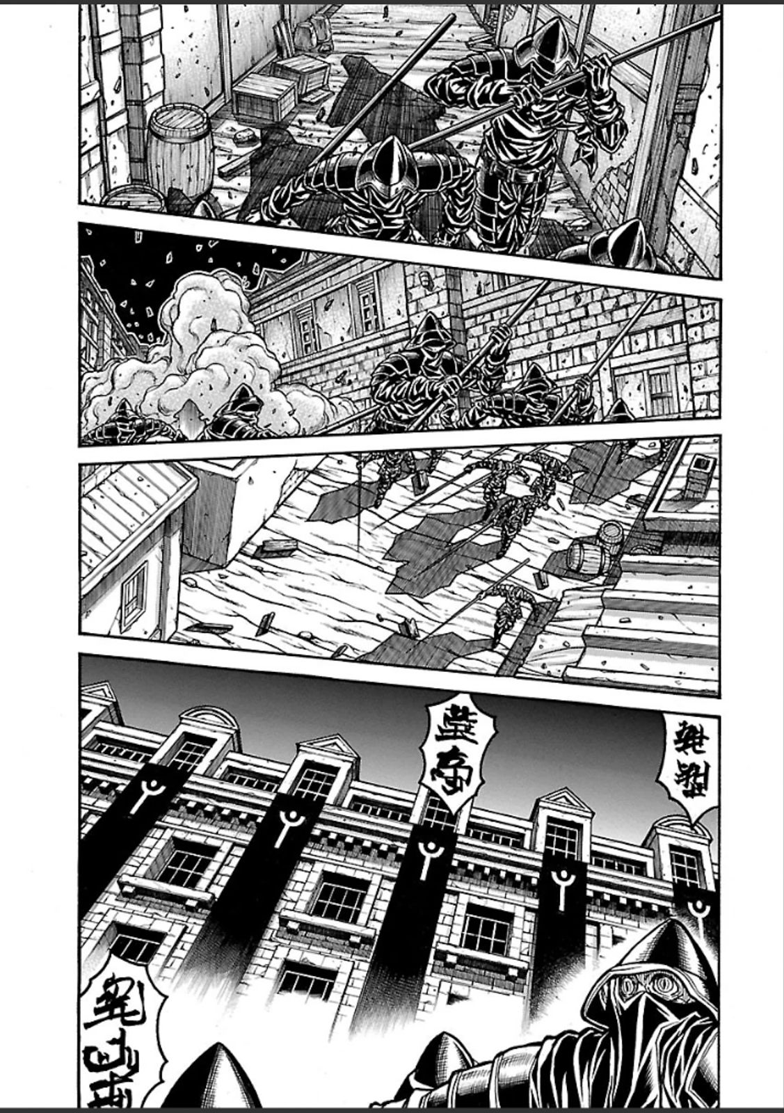 DRIFTERS - raw - Chapter 42 - https://jpdd.ccdd.to/JPDD/drifters/143050/v2f0by1z4ah.jpg
