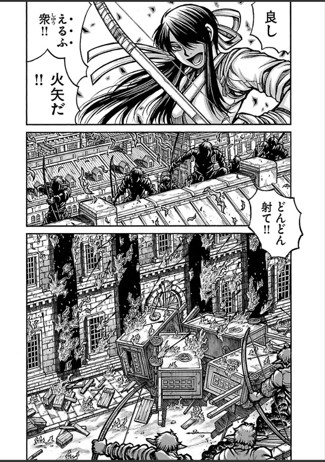 DRIFTERS - raw - Chapter 43 - https://jpdd.ccdd.to/JPDD/drifters/143051/1cw0mz0twi2.jpg