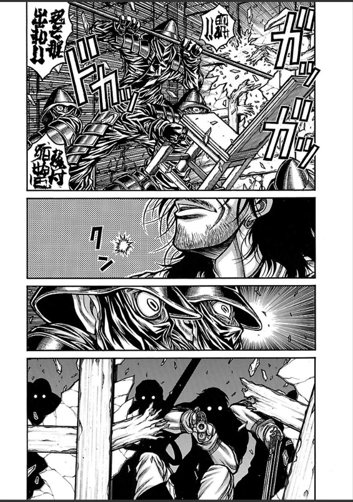 DRIFTERS - raw - Chapter 43 - https://jpdd.ccdd.to/JPDD/drifters/143051/2goyg05rdtx.jpg