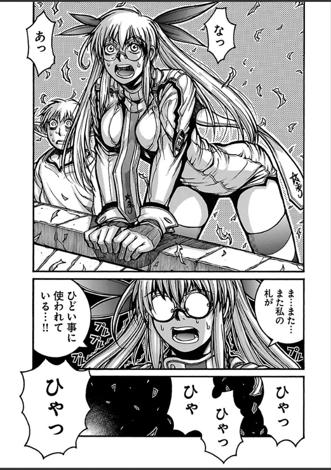 DRIFTERS - raw - Chapter 43 - https://jpdd.ccdd.to/JPDD/drifters/143051/k4a0wgu1lzz.jpg