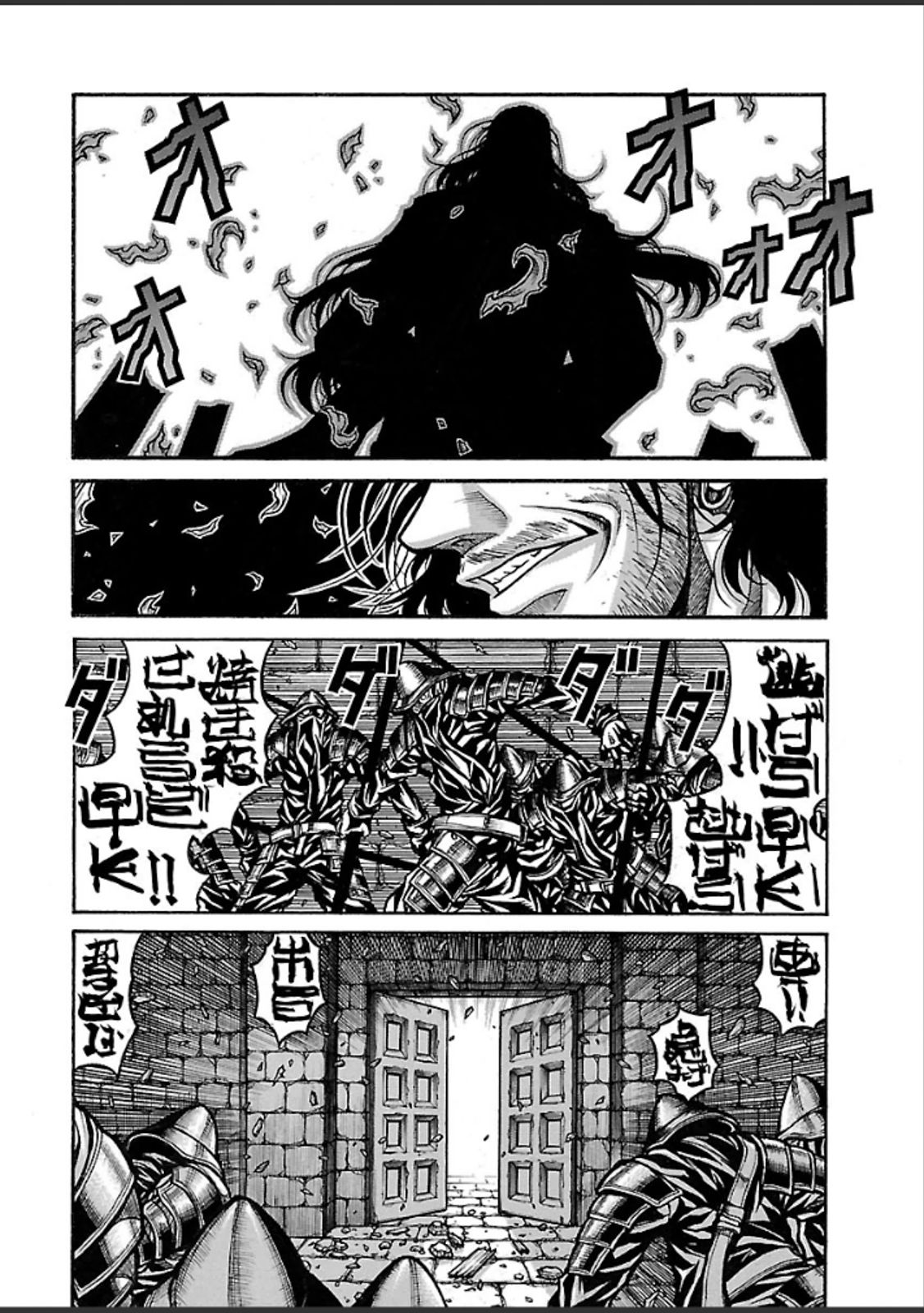 DRIFTERS - raw - Chapter 43 - https://jpdd.ccdd.to/JPDD/drifters/143051/ketxpjjrbsp.jpg