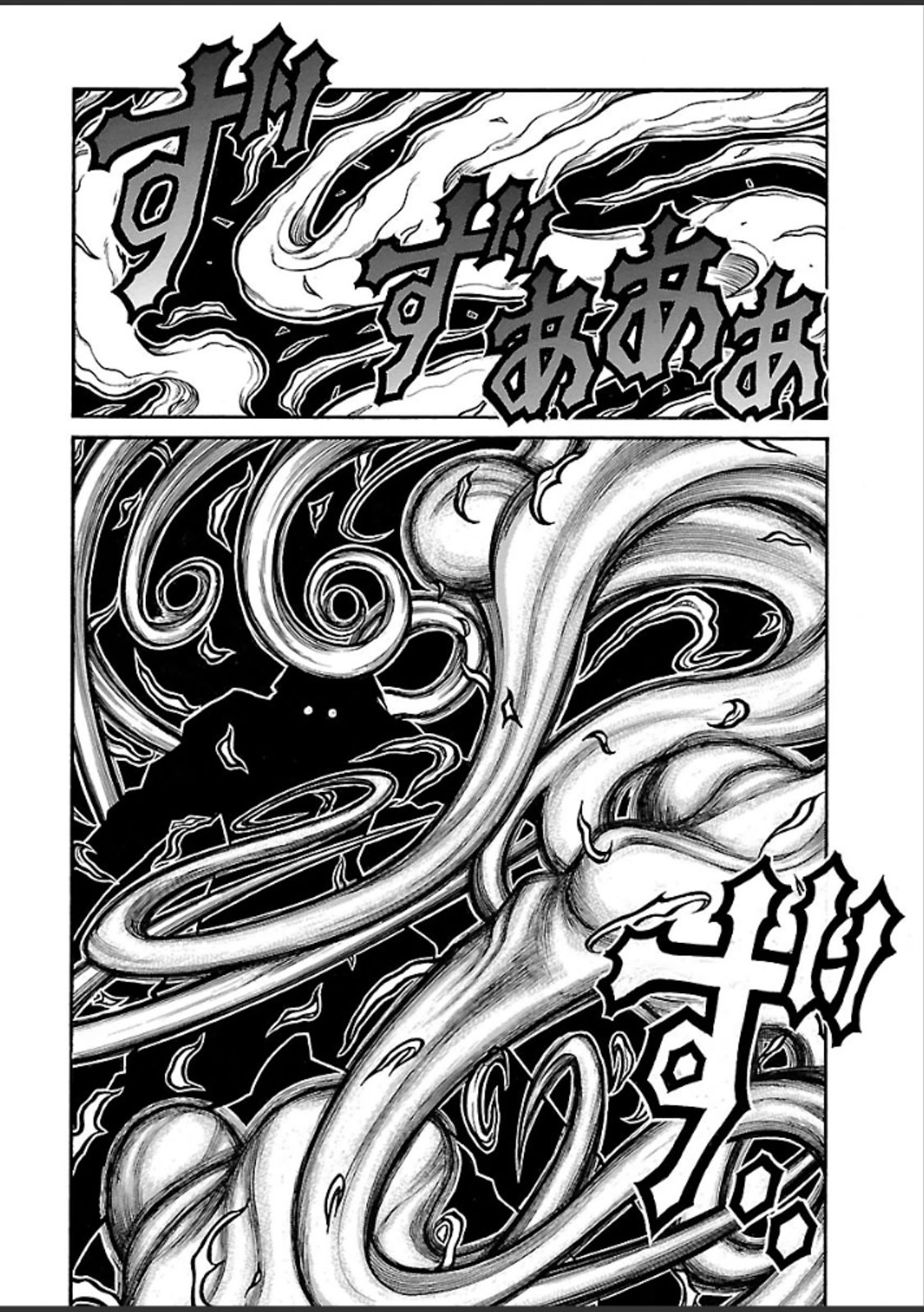 DRIFTERS - raw - Chapter 43 - https://jpdd.ccdd.to/JPDD/drifters/143051/timpv02blem.jpg