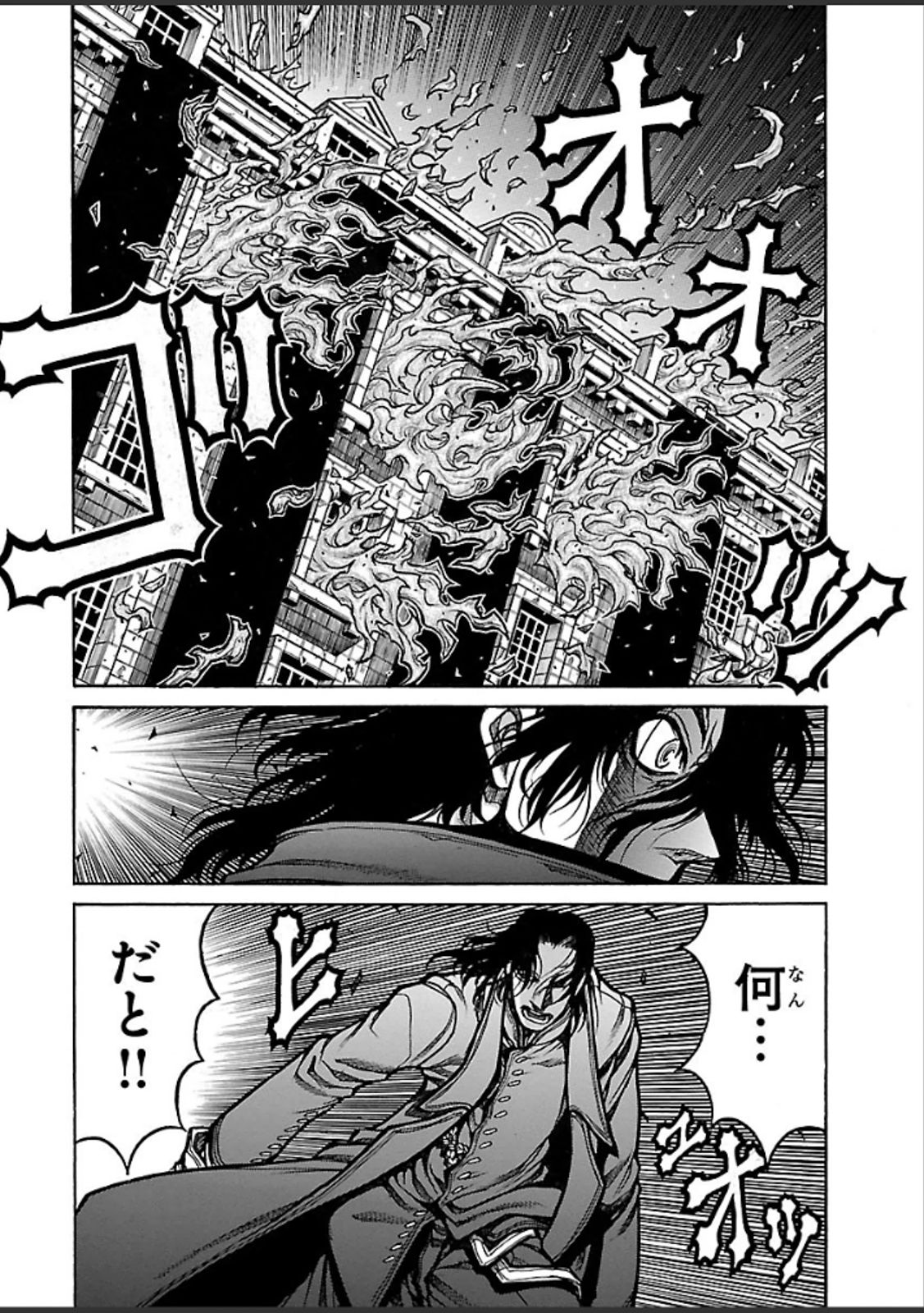DRIFTERS - raw - Chapter 43 - https://jpdd.ccdd.to/JPDD/drifters/143051/xj32qqdc5et.jpg