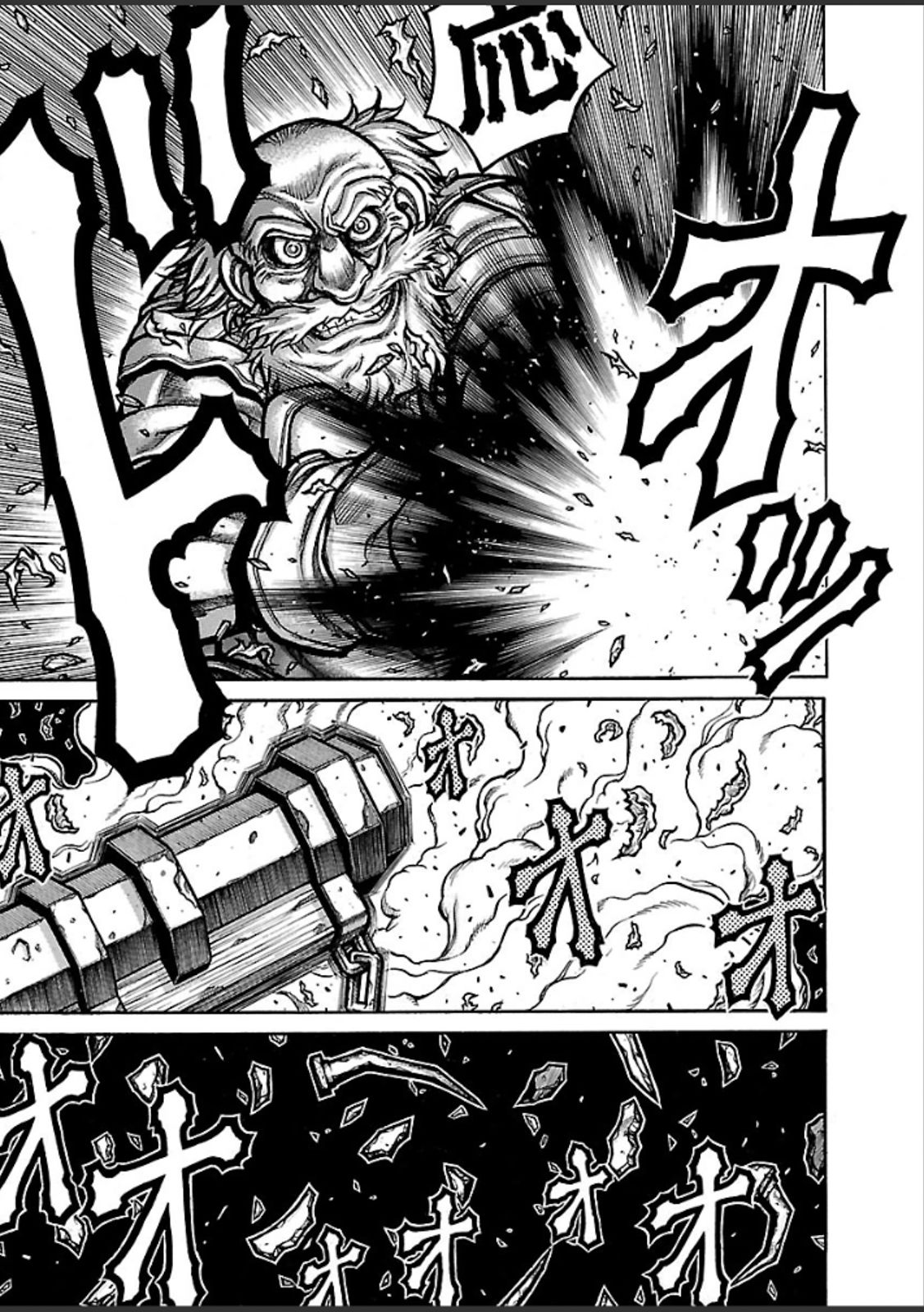 DRIFTERS - raw - Chapter 44 - https://jpdd.ccdd.to/JPDD/drifters/143052/etv2m4pzkxc.jpg