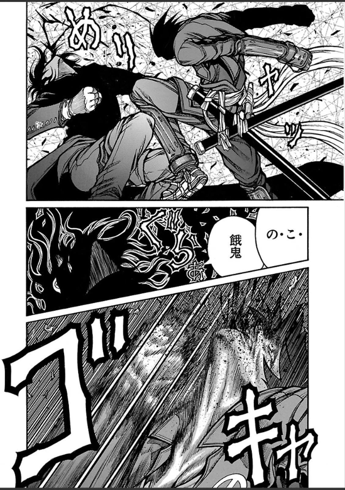 DRIFTERS - raw - Chapter 44 - https://jpdd.ccdd.to/JPDD/drifters/143052/gijy0voo3xk.jpg