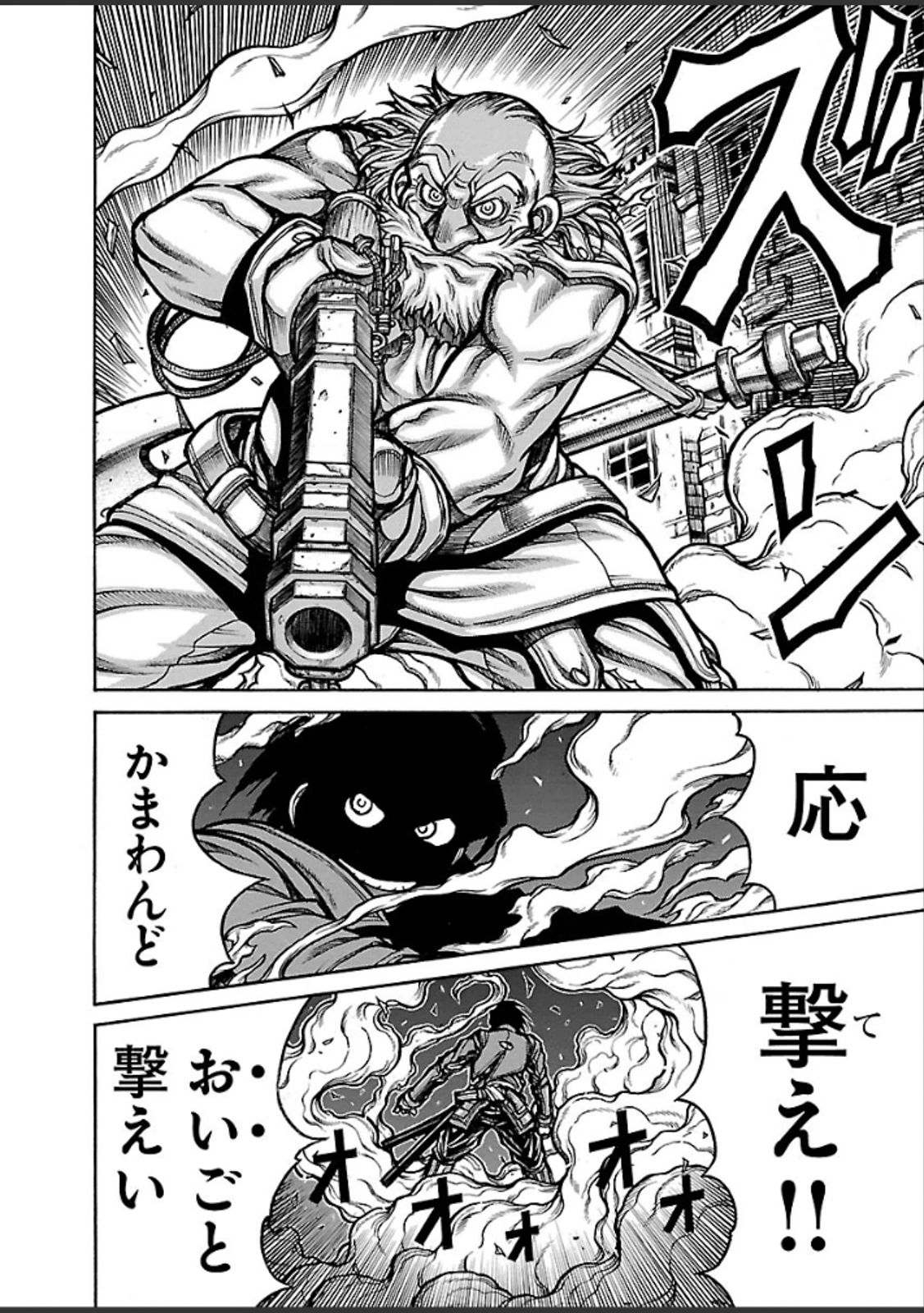 DRIFTERS - raw - Chapter 44 - https://jpdd.ccdd.to/JPDD/drifters/143052/vko2zmox11g.jpg