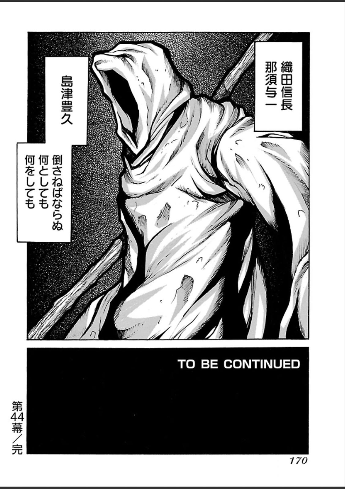DRIFTERS - raw - Chapter 44 - https://jpdd.ccdd.to/JPDD/drifters/143052/zgbnygd445a.jpg