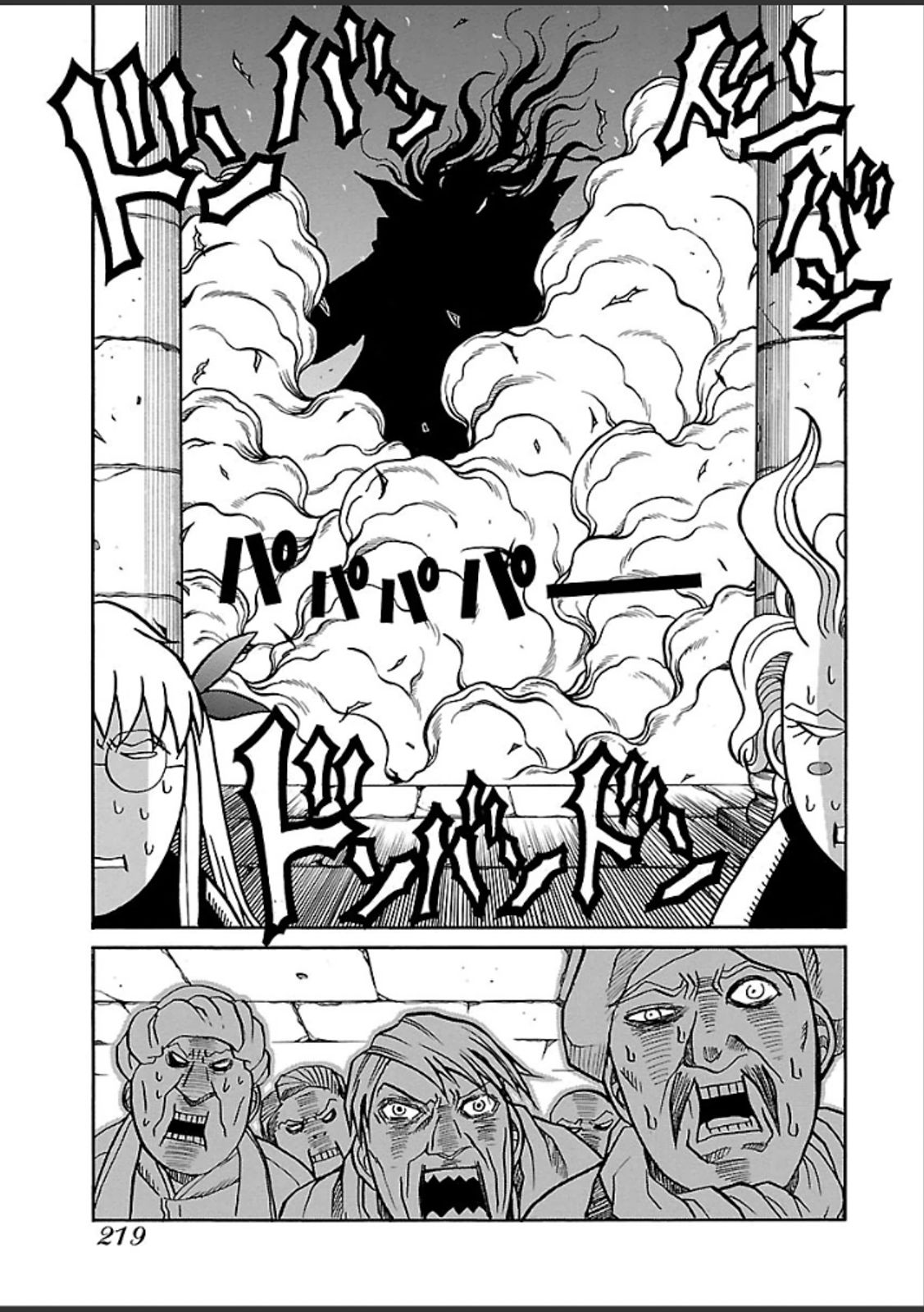 DRIFTERS - raw - Chapter 47 - https://jpdd.ccdd.to/JPDD/drifters/143055/avsemuwuahq.jpg