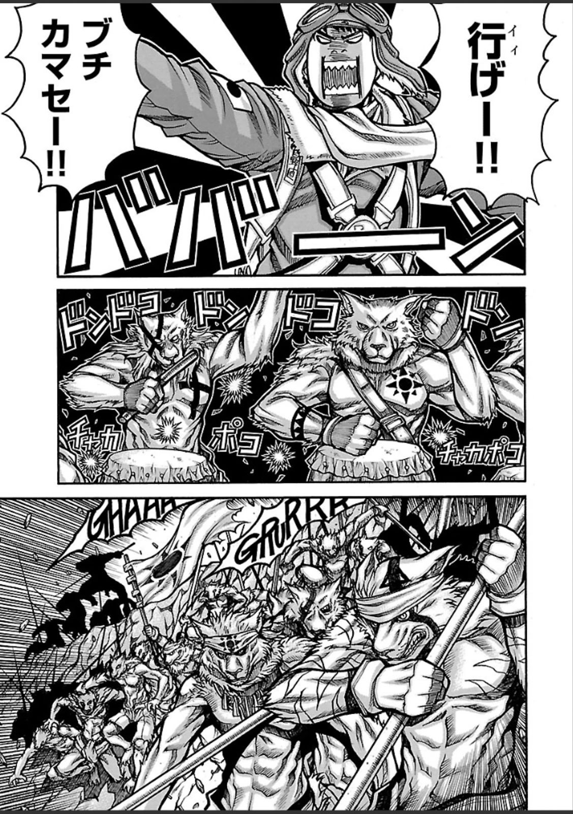 DRIFTERS - raw - Chapter 47 - https://jpdd.ccdd.to/JPDD/drifters/143055/bs4nxpfnfed.jpg
