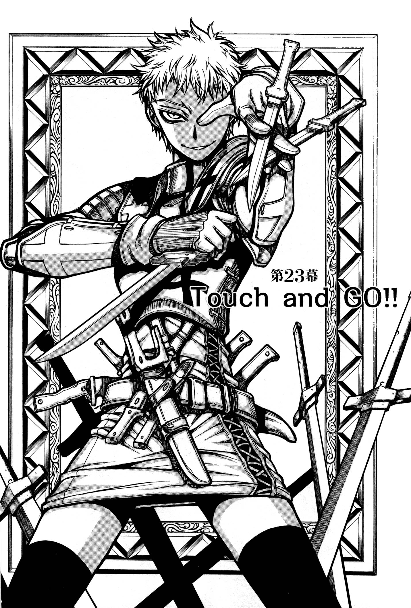 DRIFTERS - raw - Chapter 23 - https://jpdd.ccdd.to/JPDD/drifters/143056/2hxdrxrm0lr.jpg