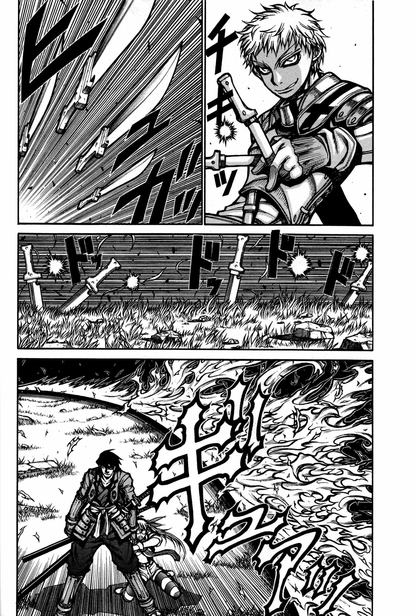 DRIFTERS - raw - Chapter 23 - https://jpdd.ccdd.to/JPDD/drifters/143056/elny1endtbh.jpg