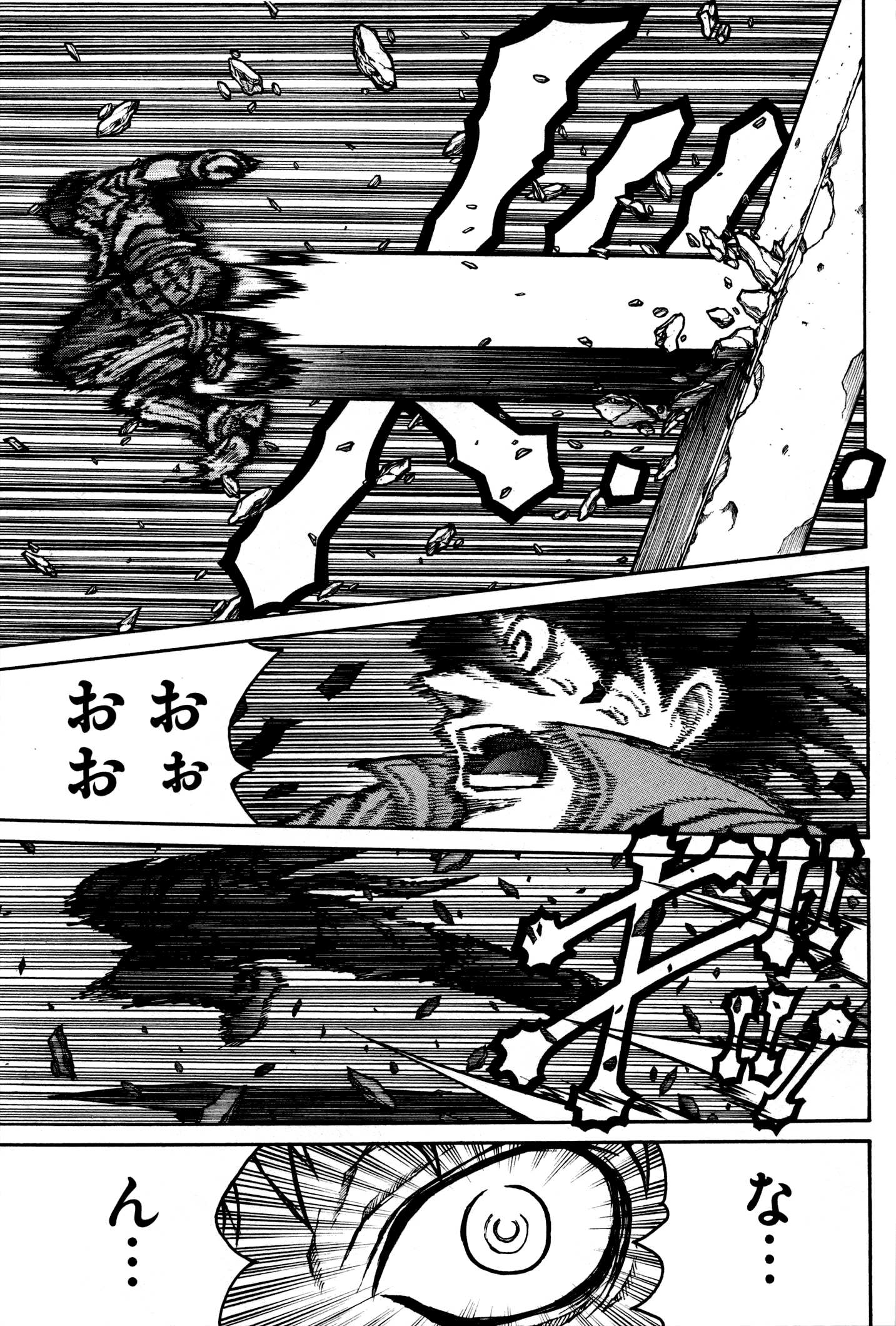 DRIFTERS - raw - Chapter 23 - https://jpdd.ccdd.to/JPDD/drifters/143056/lrej4qpwpmm.jpg