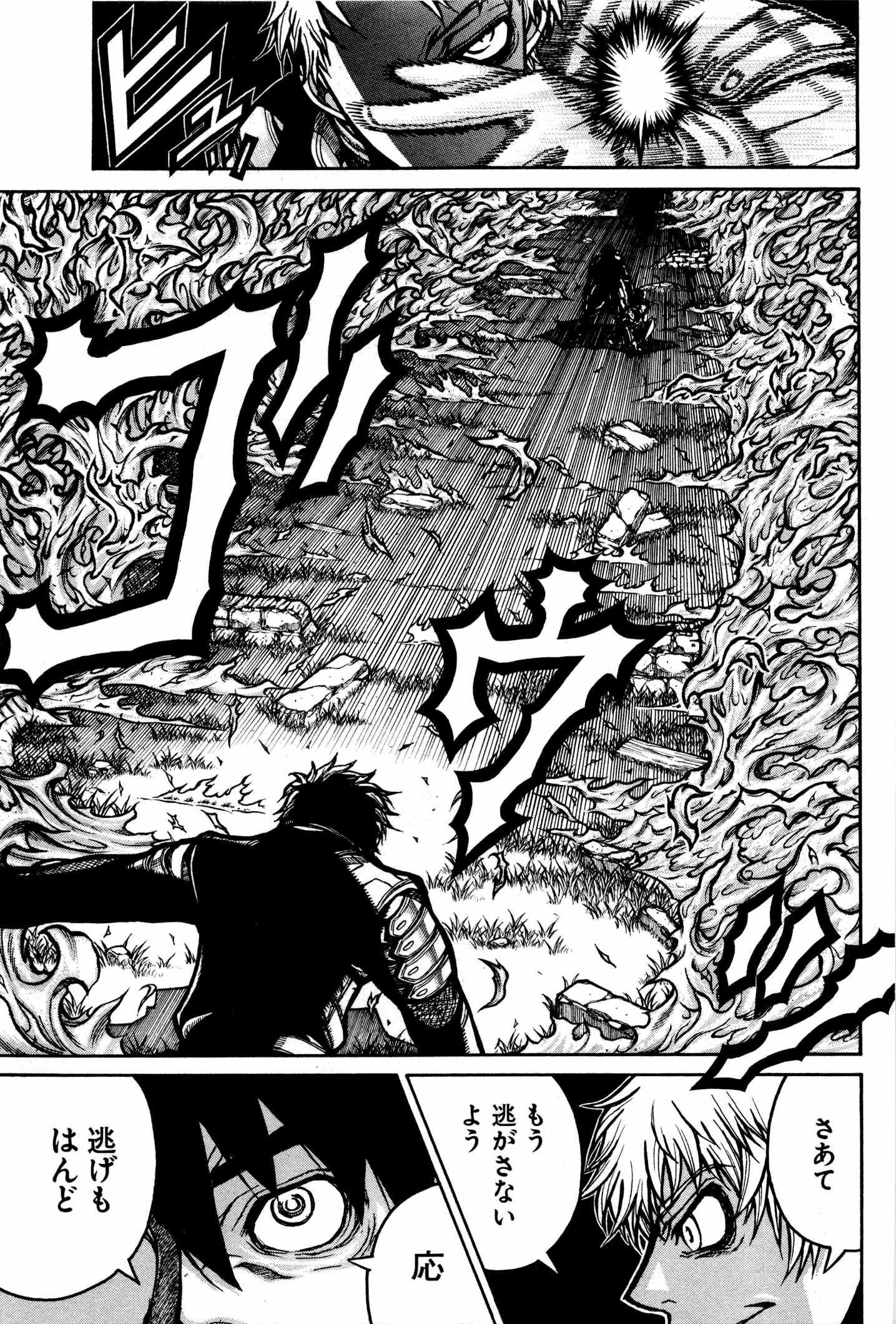DRIFTERS - raw - Chapter 23 - https://jpdd.ccdd.to/JPDD/drifters/143056/rzuxhbtxmbf.jpg