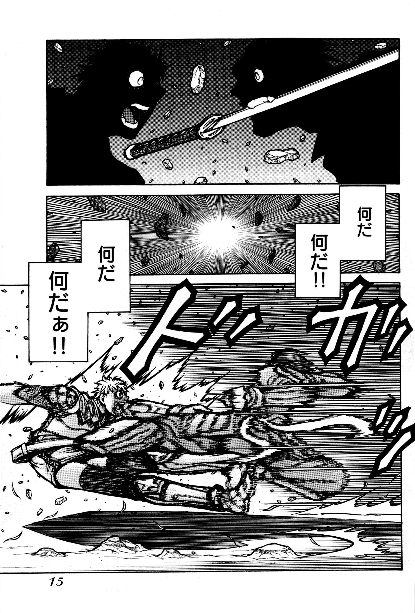 DRIFTERS - raw - Chapter 23 - https://jpdd.ccdd.to/JPDD/drifters/143056/wdax00ip4wl.jpg