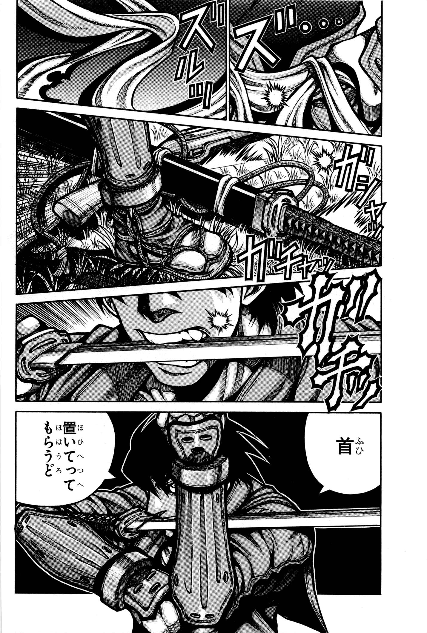 DRIFTERS - raw - Chapter 23 - https://jpdd.ccdd.to/JPDD/drifters/143056/yiv2zxtwjih.jpg