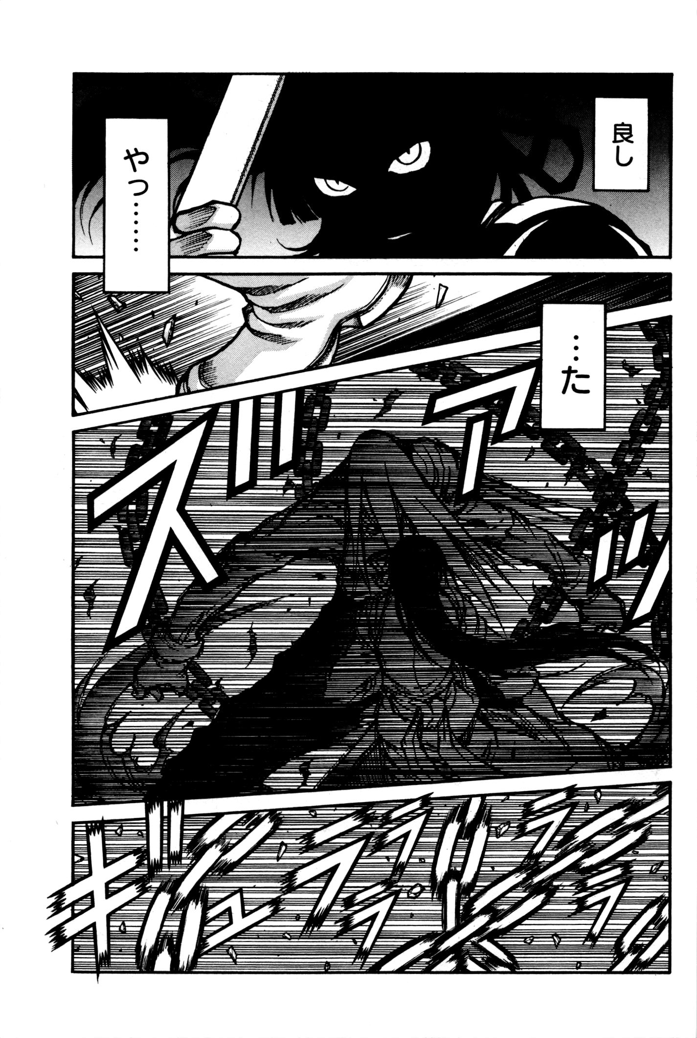 DRIFTERS - raw - Chapter 24 - https://jpdd.ccdd.to/JPDD/drifters/143057/10vrngp5rls.jpg