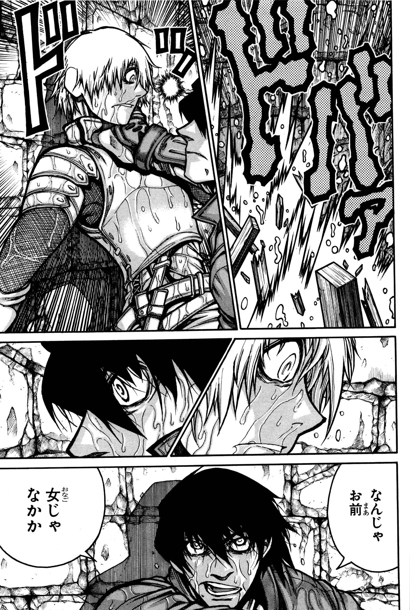 DRIFTERS - raw - Chapter 24 - https://jpdd.ccdd.to/JPDD/drifters/143057/3za0zd4tzs0.jpg