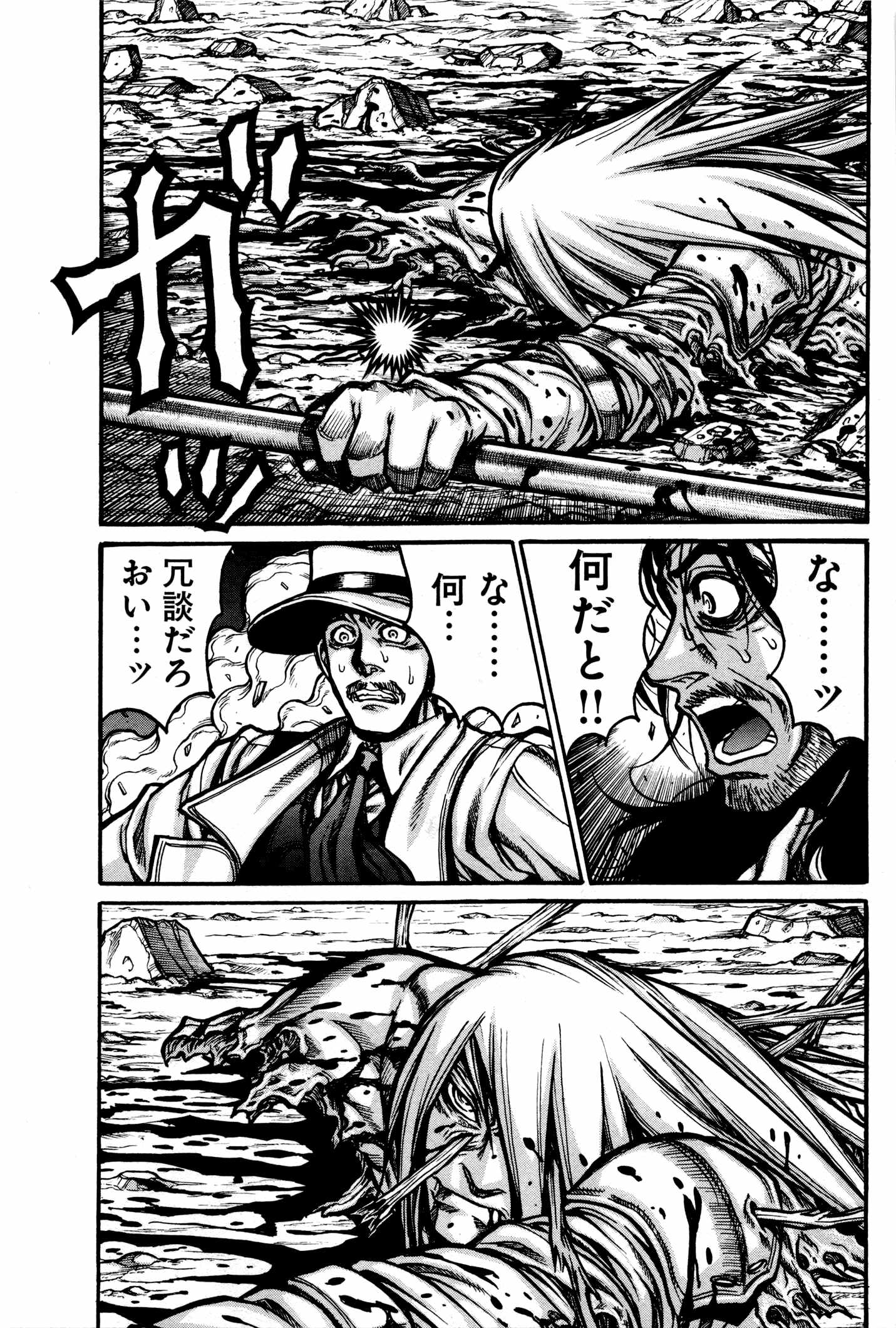 DRIFTERS - raw - Chapter 24 - https://jpdd.ccdd.to/JPDD/drifters/143057/4d300jtqwbv.jpg