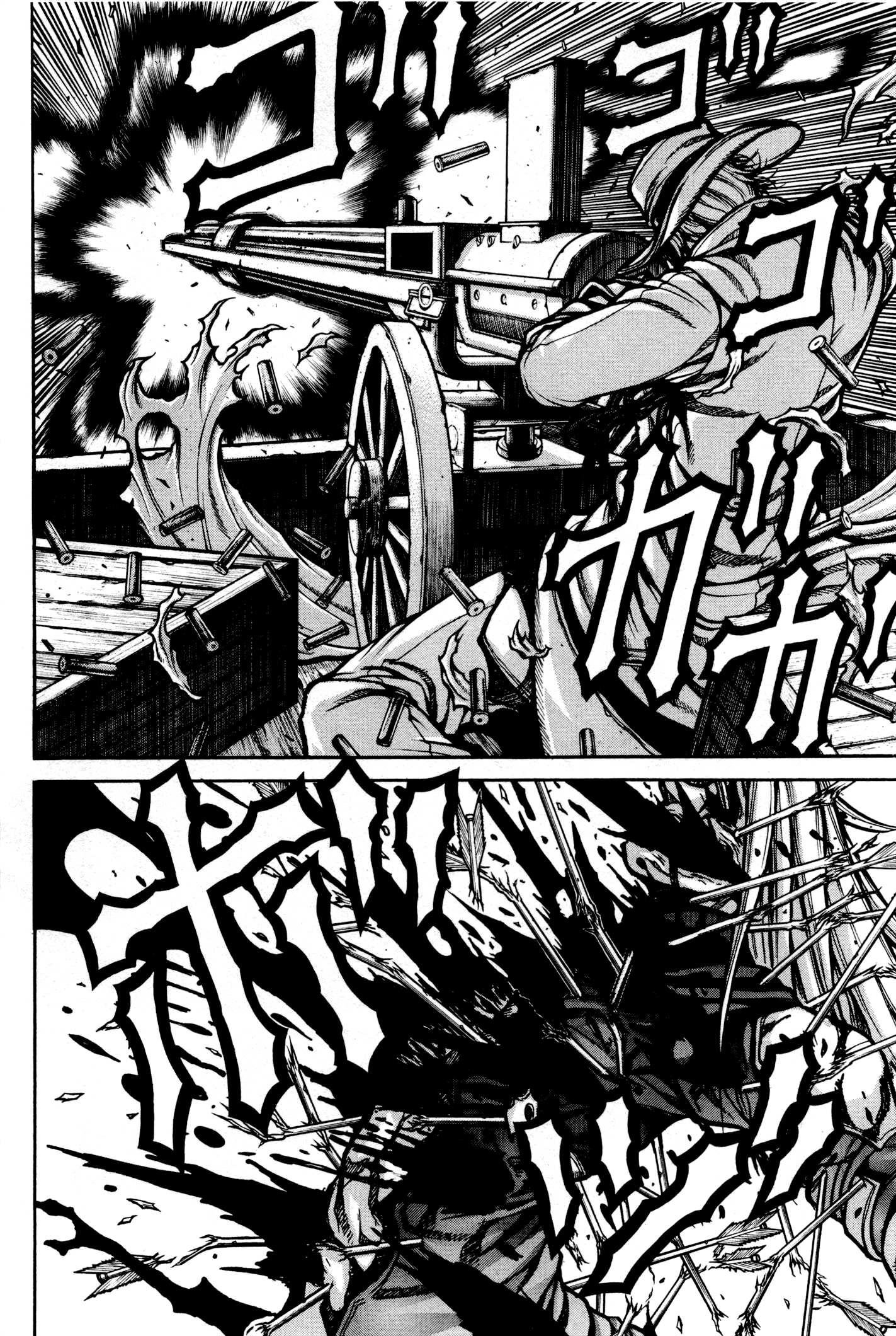 DRIFTERS - raw - Chapter 24 - https://jpdd.ccdd.to/JPDD/drifters/143057/izakgguppnl.jpg