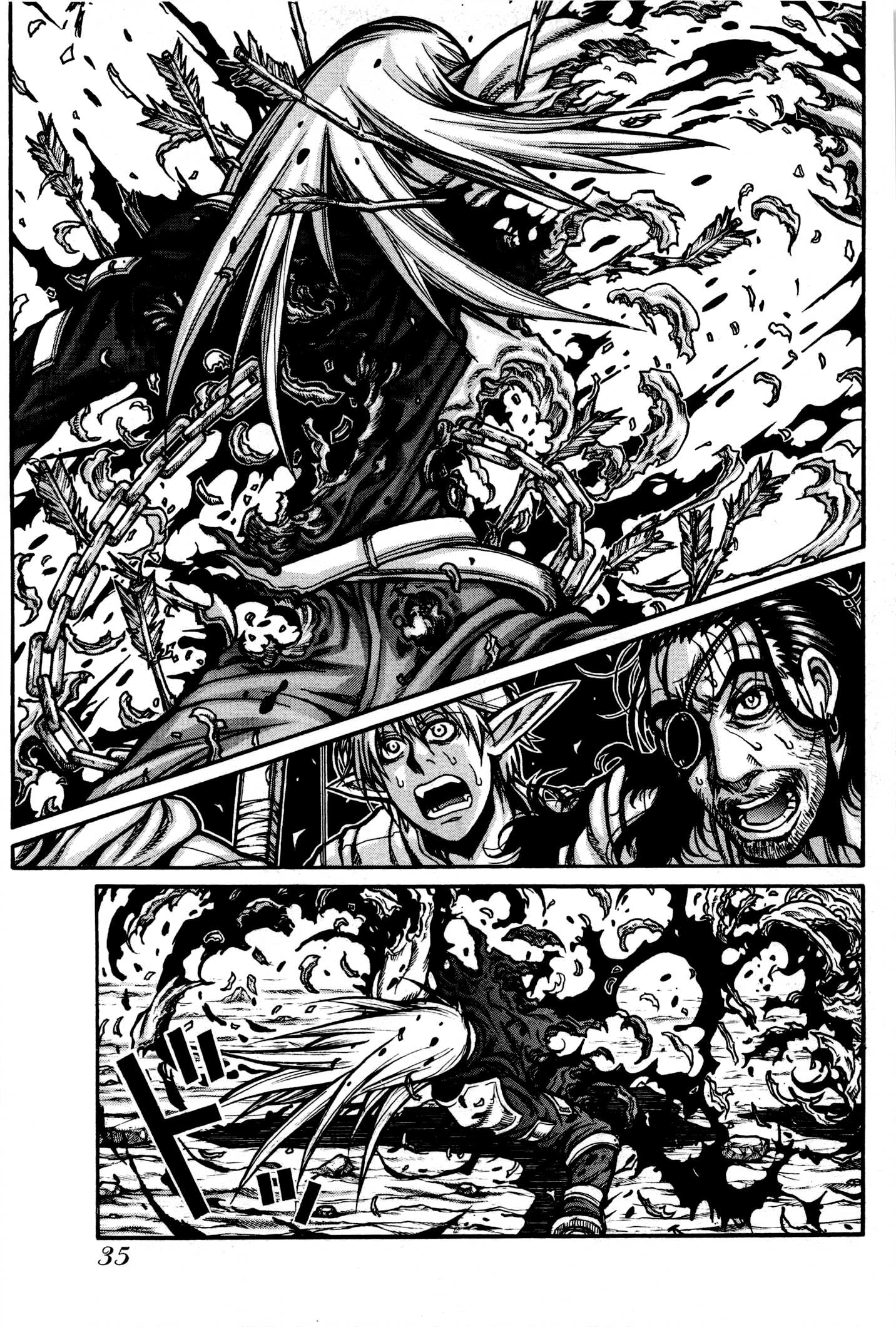 DRIFTERS - raw - Chapter 24 - https://jpdd.ccdd.to/JPDD/drifters/143057/jtddqeowwtw.jpg