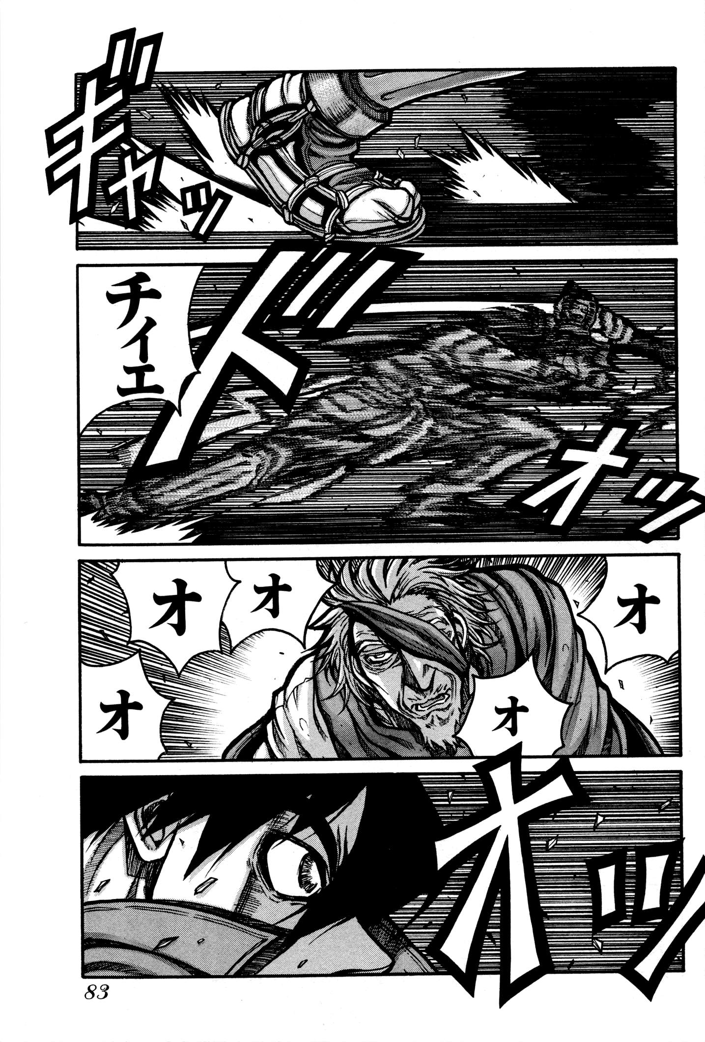 DRIFTERS - raw - Chapter 27 - https://jpdd.ccdd.to/JPDD/drifters/143060/bv3vu1ffeo3.jpg