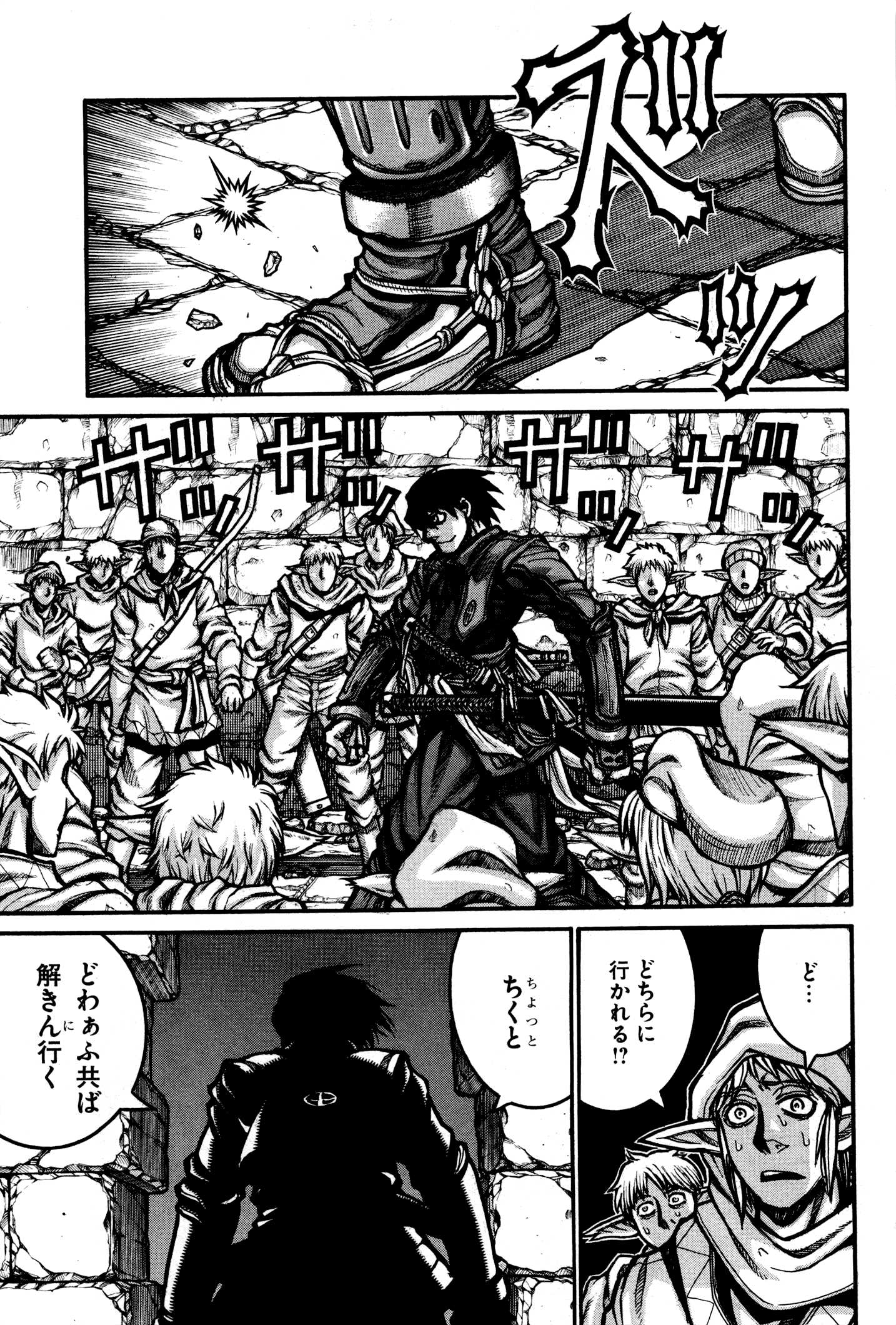 DRIFTERS - raw - Chapter 28 - https://jpdd.ccdd.to/JPDD/drifters/143061/v4jsnwr0uic.jpg