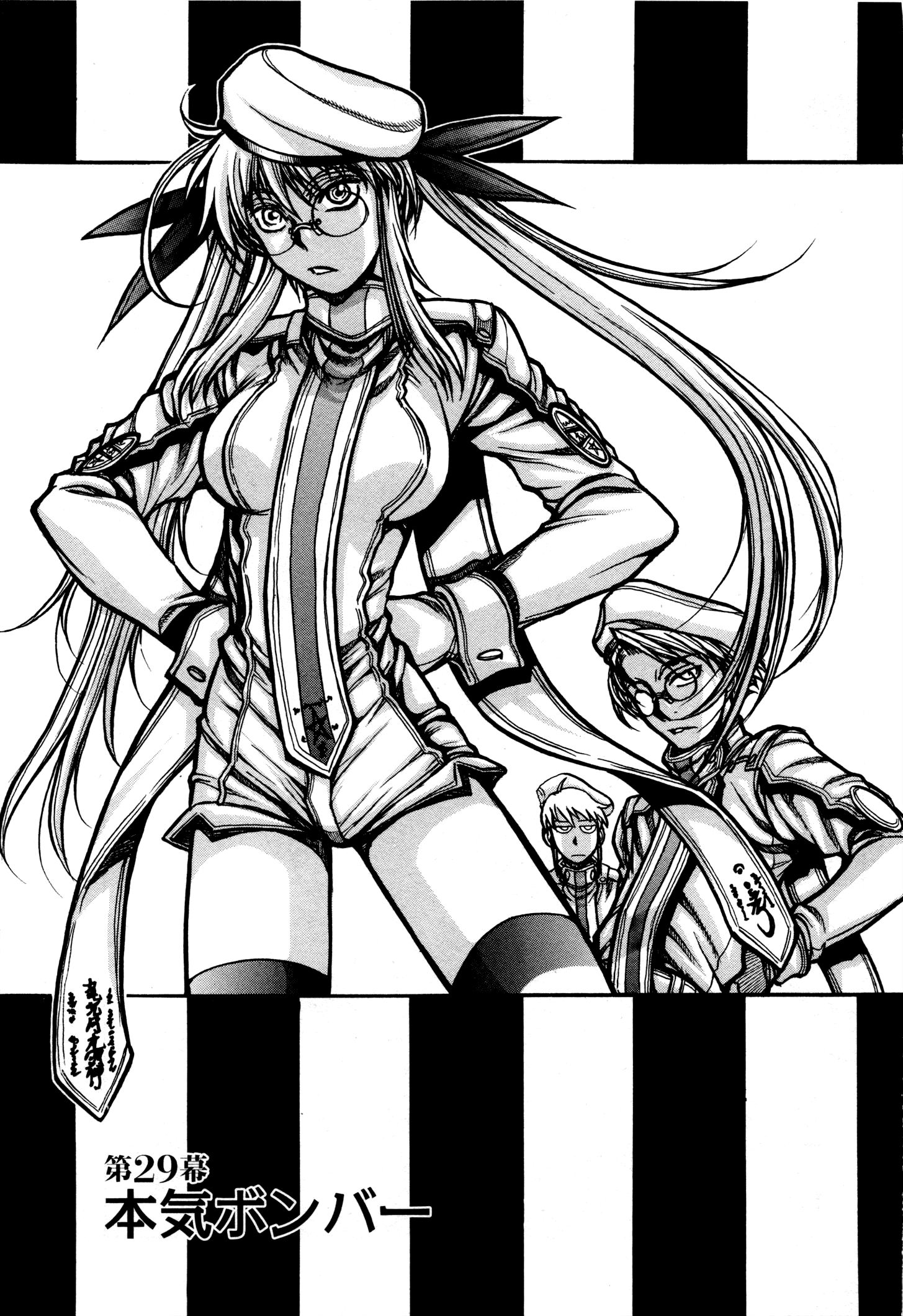 DRIFTERS - raw - Chapter 29 - https://jpdd.ccdd.to/JPDD/drifters/143062/1d250hqgikl.jpg