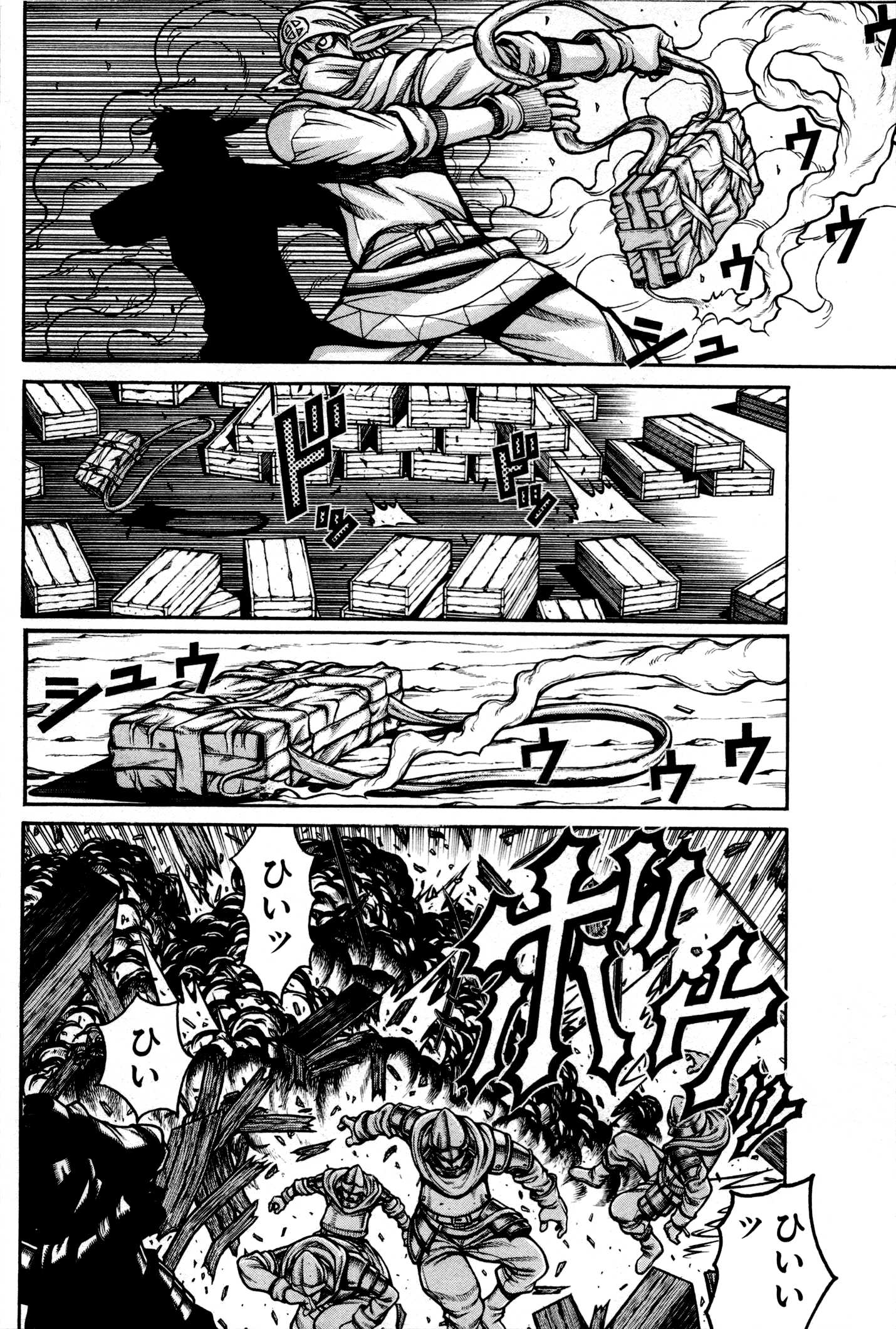 DRIFTERS - raw - Chapter 29 - https://jpdd.ccdd.to/JPDD/drifters/143062/d1pzltsgjxc.jpg