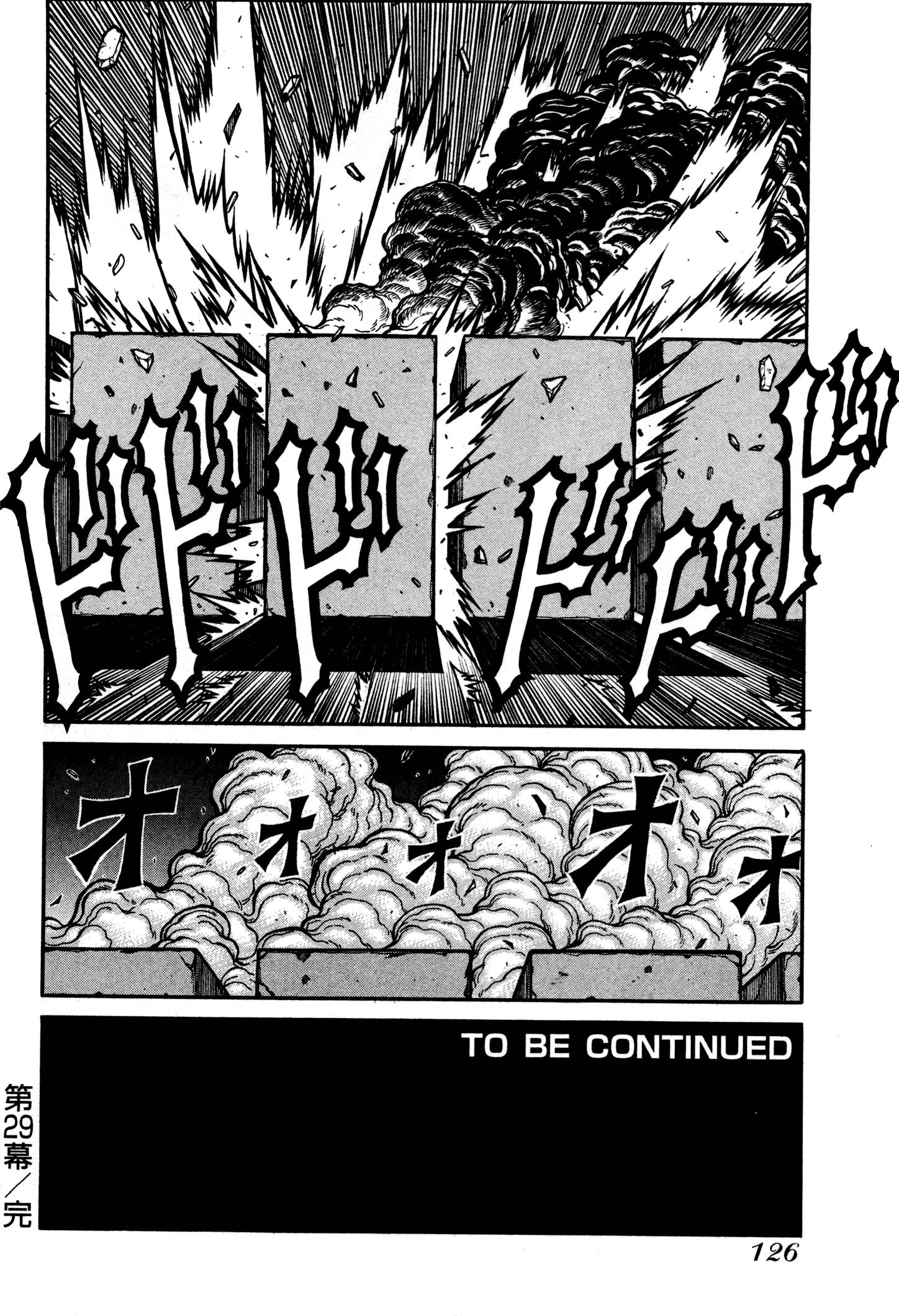 DRIFTERS - raw - Chapter 29 - https://jpdd.ccdd.to/JPDD/drifters/143062/e4pz2maqm4l.jpg