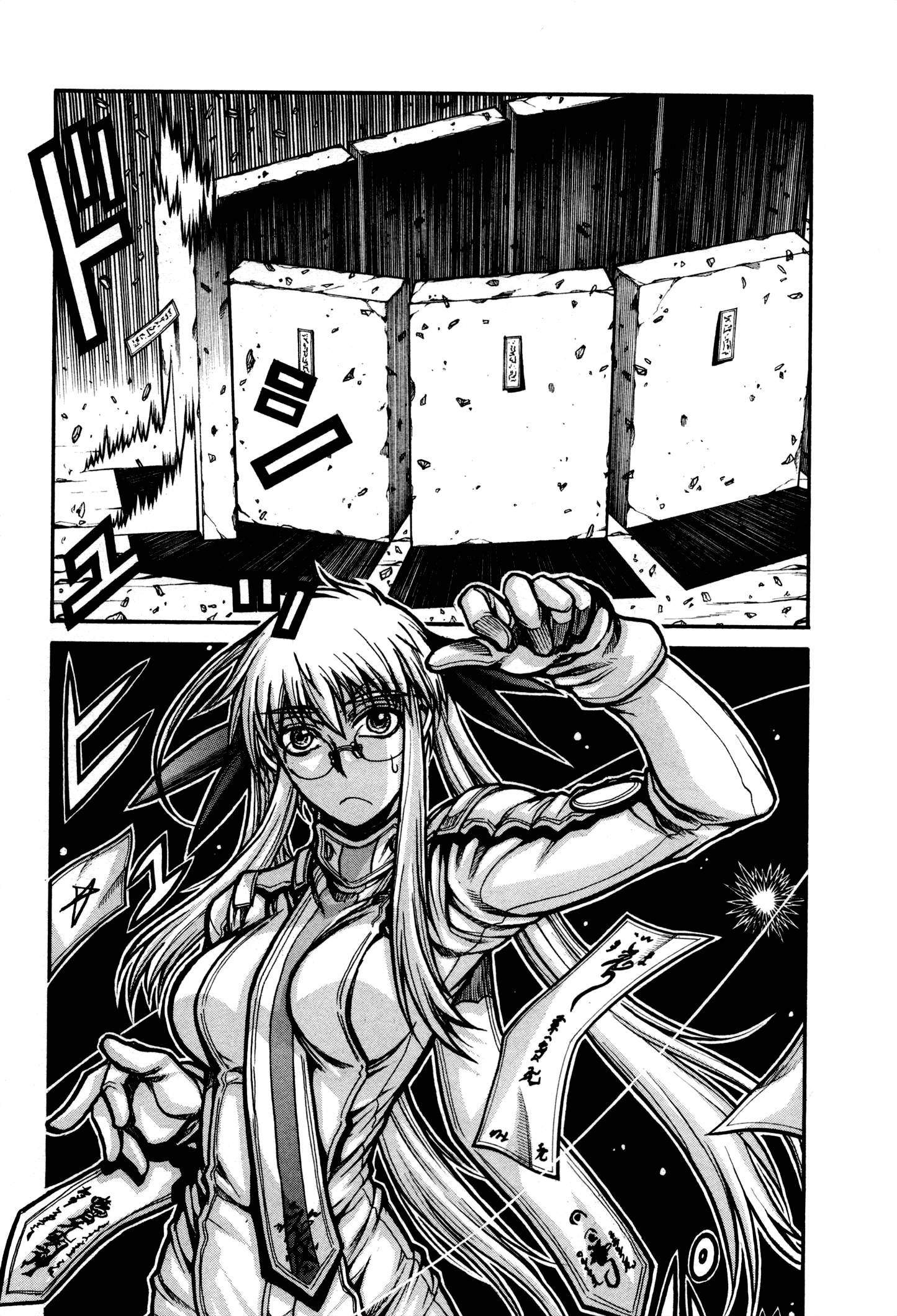 DRIFTERS - raw - Chapter 29 - https://jpdd.ccdd.to/JPDD/drifters/143062/i5biolc5mzf.jpg
