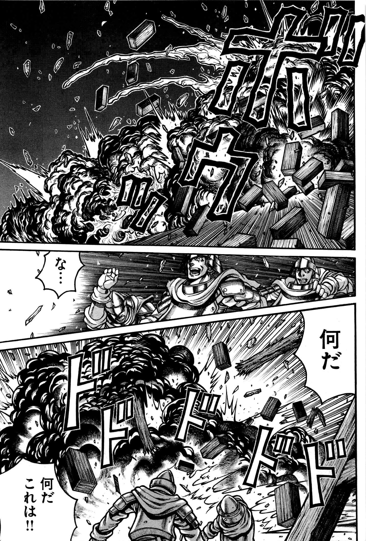 DRIFTERS - raw - Chapter 29 - https://jpdd.ccdd.to/JPDD/drifters/143062/jigxcfbj4zp.jpg
