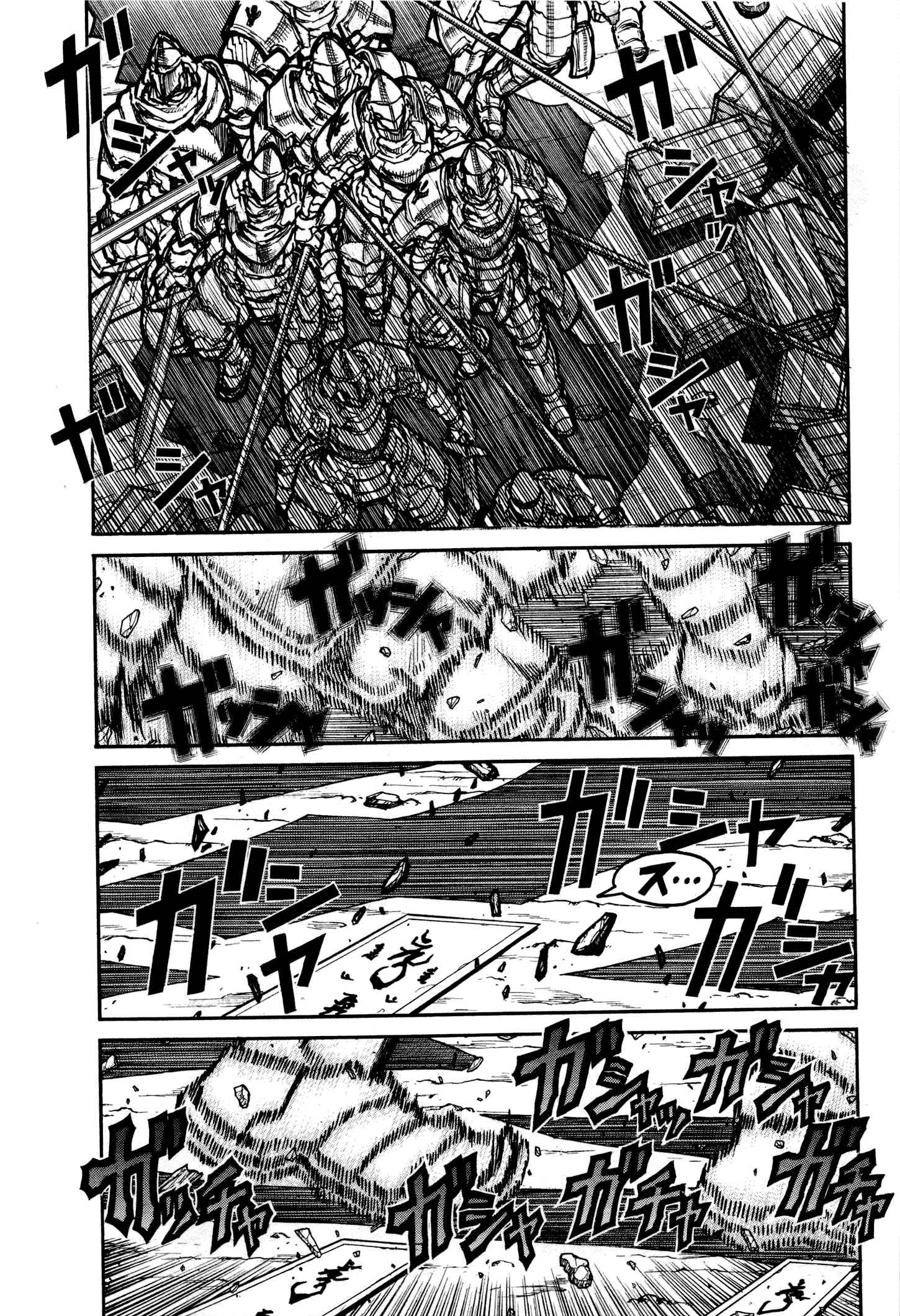 DRIFTERS - raw - Chapter 29 - https://jpdd.ccdd.to/JPDD/drifters/143062/ljluf0um2dp.jpg