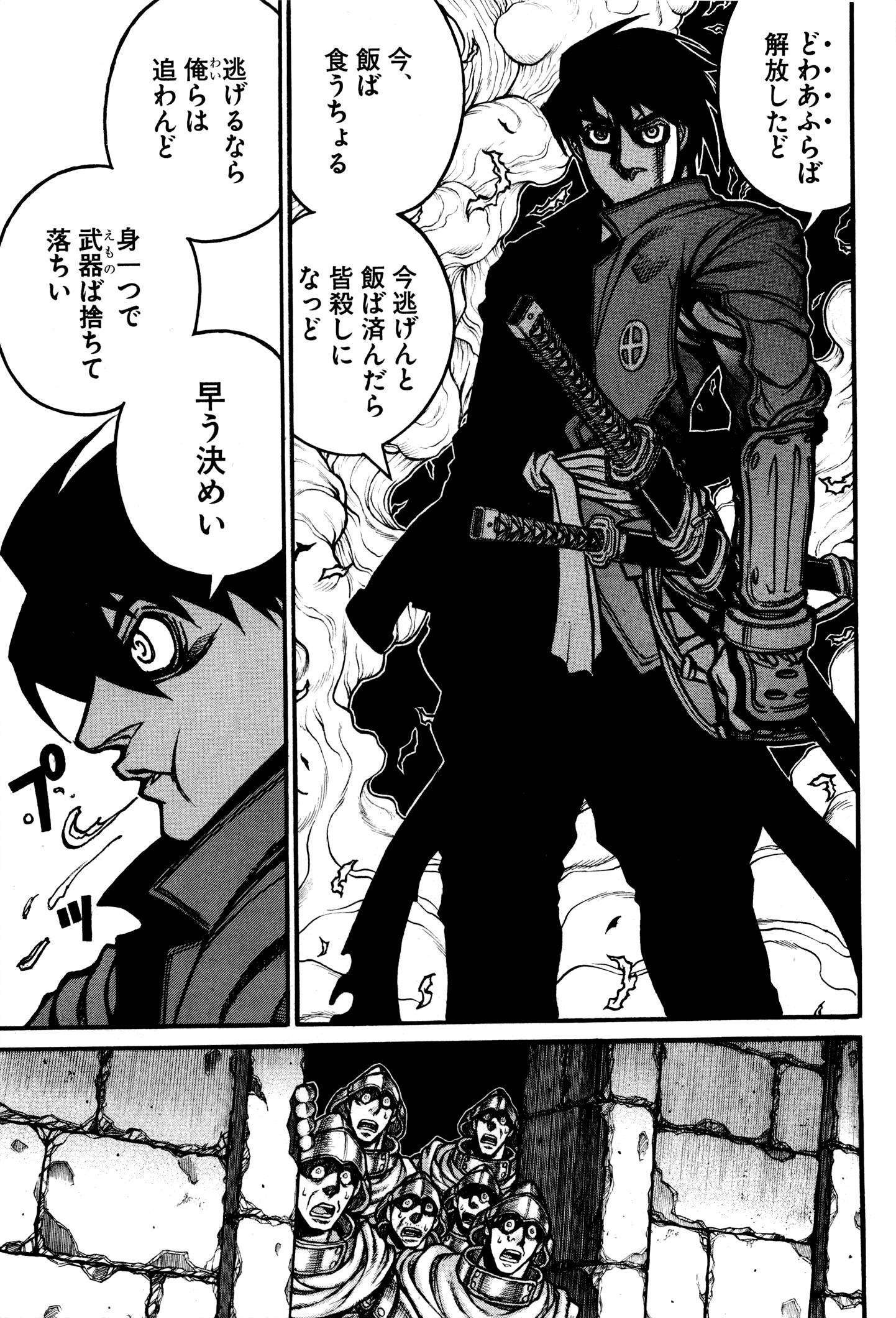 DRIFTERS - raw - Chapter 31 - https://jpdd.ccdd.to/JPDD/drifters/143064/20yaytypv2x.jpg