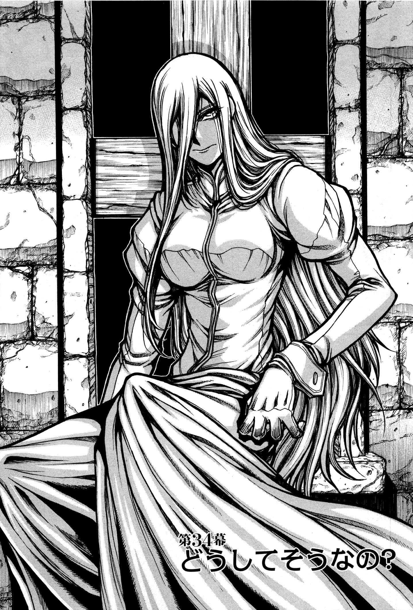 DRIFTERS - raw - Chapter 34 - https://jpdd.ccdd.to/JPDD/drifters/143067/3efmqfo5srw.jpg