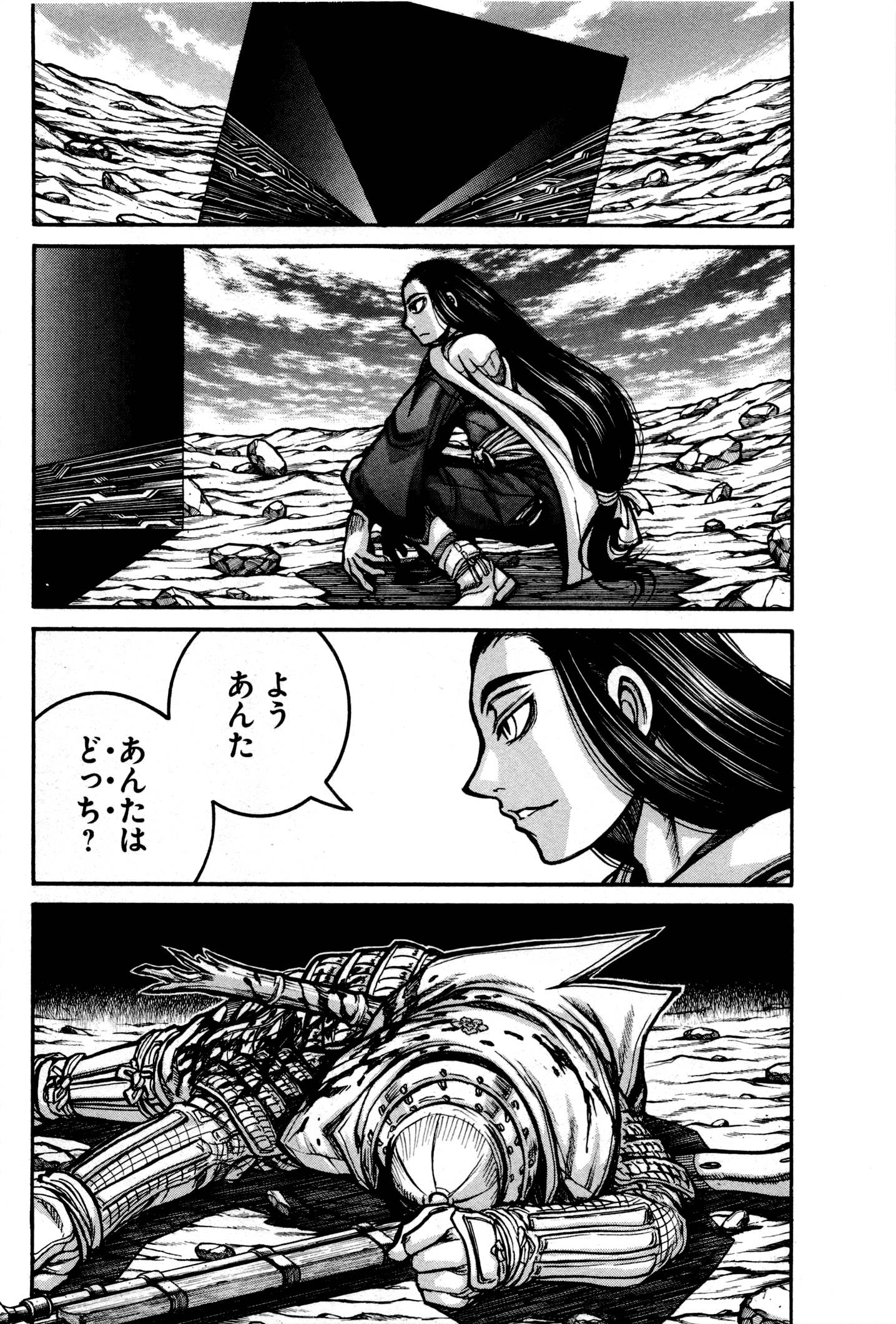 DRIFTERS - raw - Chapter 34 - https://jpdd.ccdd.to/JPDD/drifters/143067/4nhuvkn2vdz.jpg