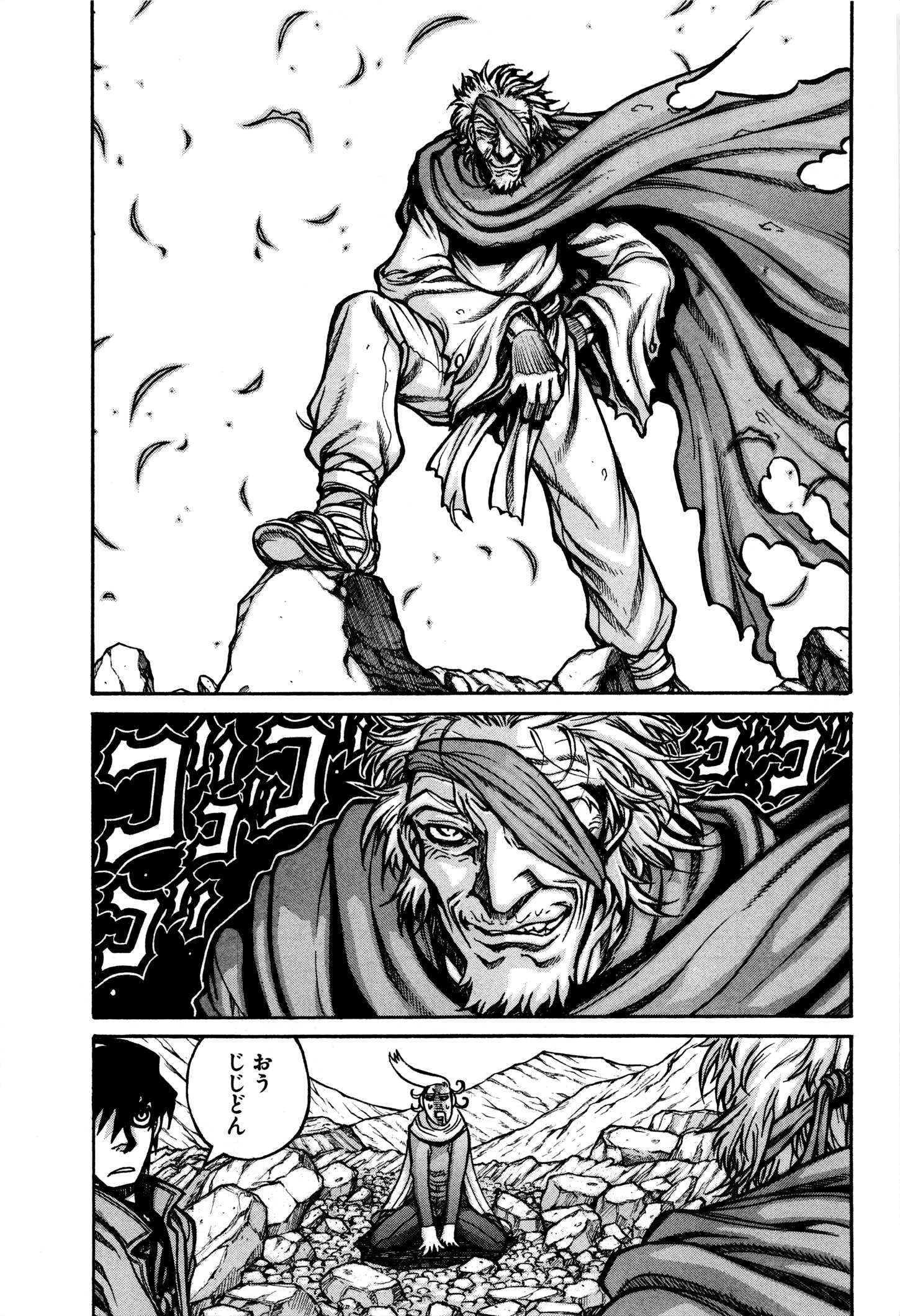DRIFTERS - raw - Chapter 35 - https://jpdd.ccdd.to/JPDD/drifters/143068/5dfp0mip3di.jpg