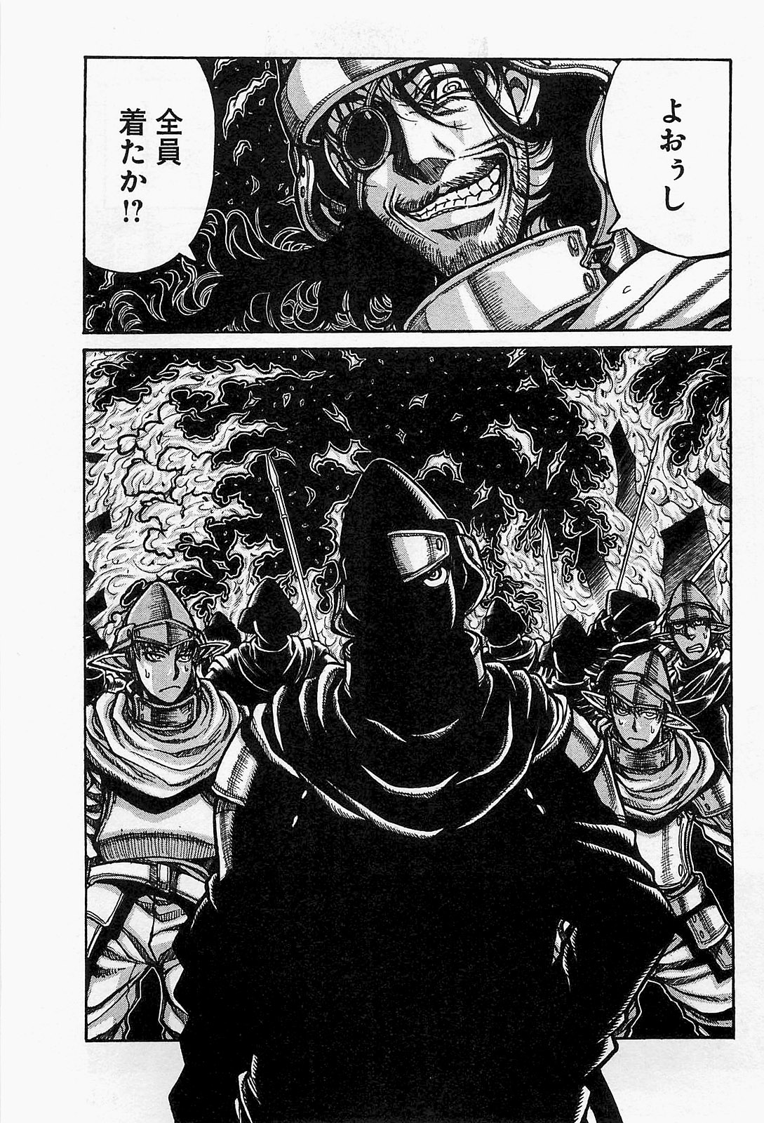 DRIFTERS - raw - Chapter 16 - https://jpdd.ccdd.to/JPDD/drifters/143073/n2di1ymgzxz.jpg