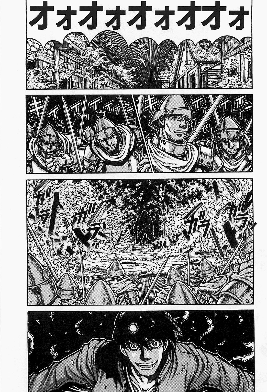 DRIFTERS - raw - Chapter 16 - https://jpdd.ccdd.to/JPDD/drifters/143073/v0iiskwfexh.jpg
