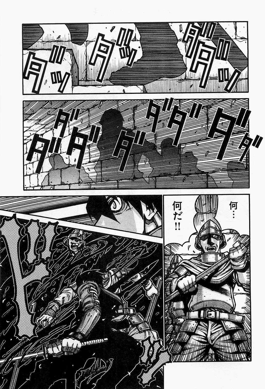 DRIFTERS - raw - Chapter 17 - https://jpdd.ccdd.to/JPDD/drifters/143074/c3ej354tgqf.jpg
